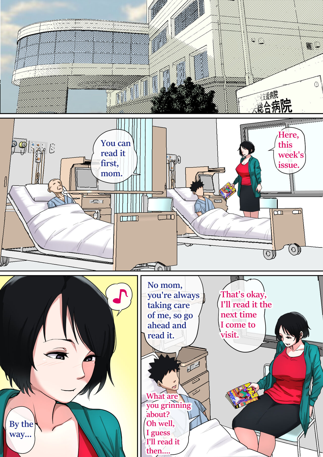 [Natsume Benkei]Nyuuin-chuu no Muramura wa... Page 74