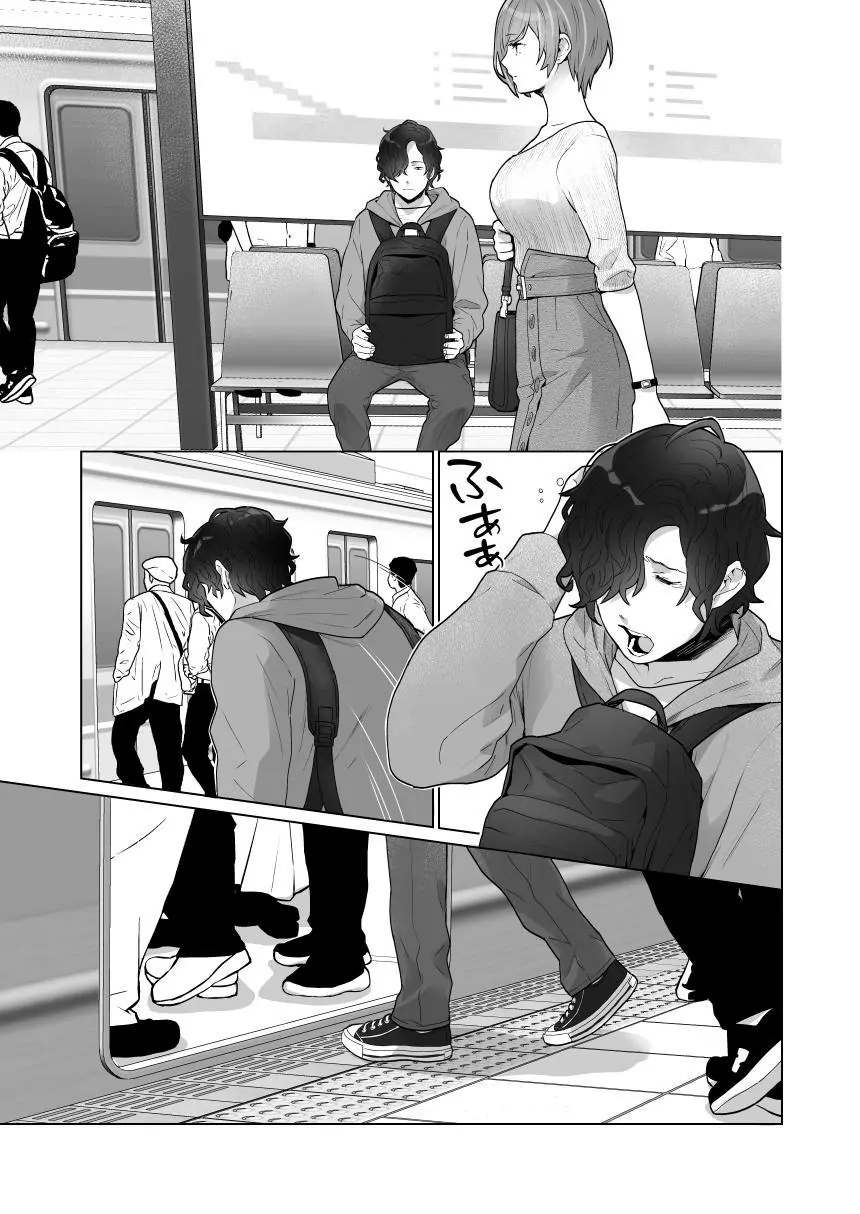 [Uruudoki (Oyu)]Chikan x Chikan wa Wakan desu!? | Fondler x Fondler = Consensual Sex!?[English] Page 3