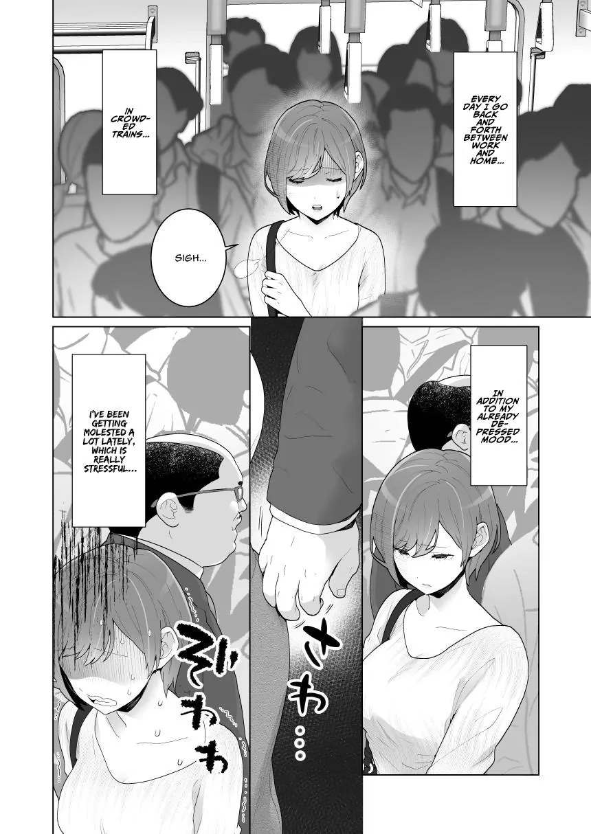 [Uruudoki (Oyu)]Chikan x Chikan wa Wakan desu!? | Fondler x Fondler = Consensual Sex!?[English] Page 4