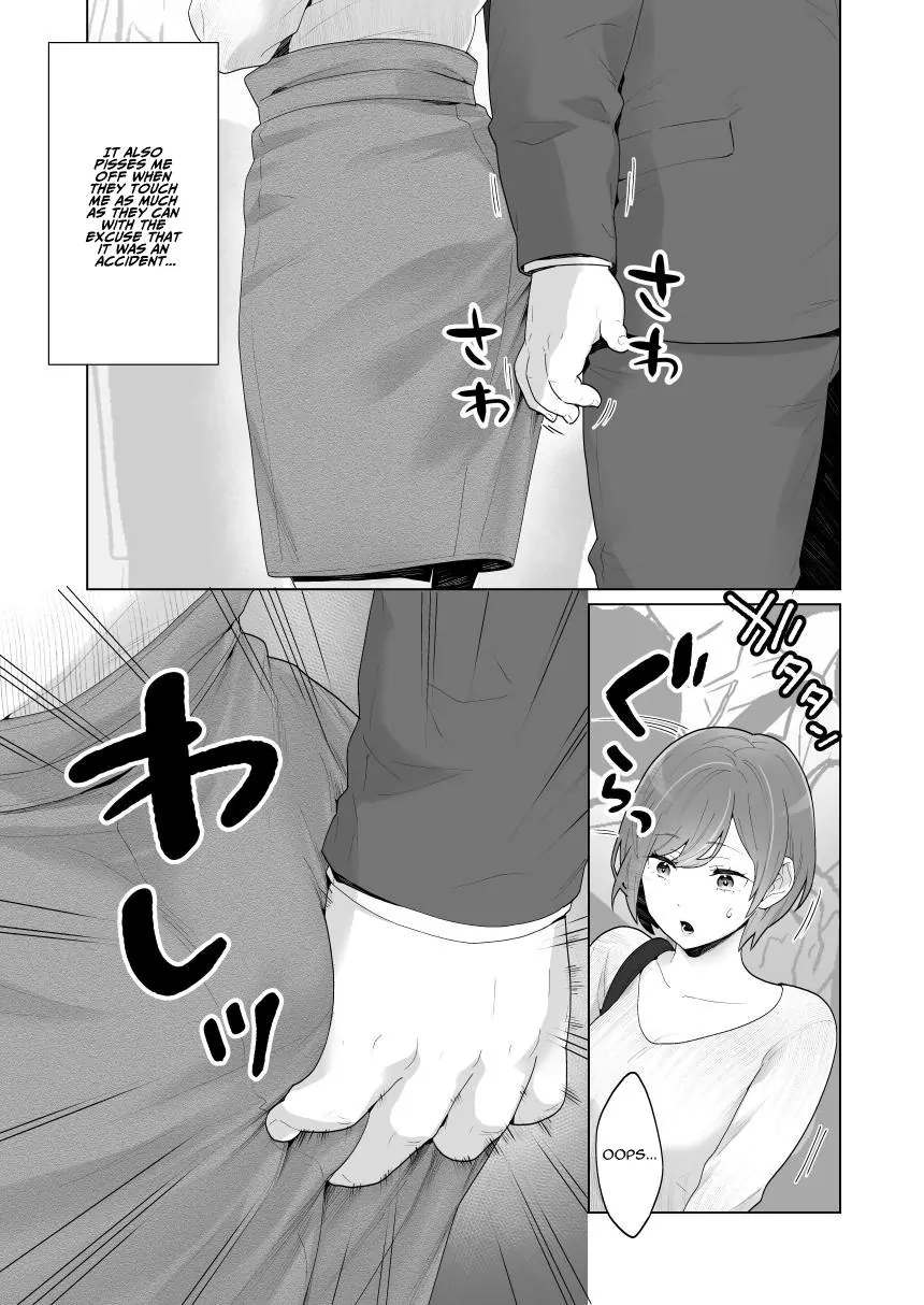 [Uruudoki (Oyu)]Chikan x Chikan wa Wakan desu!? | Fondler x Fondler = Consensual Sex!?[English] Page 5