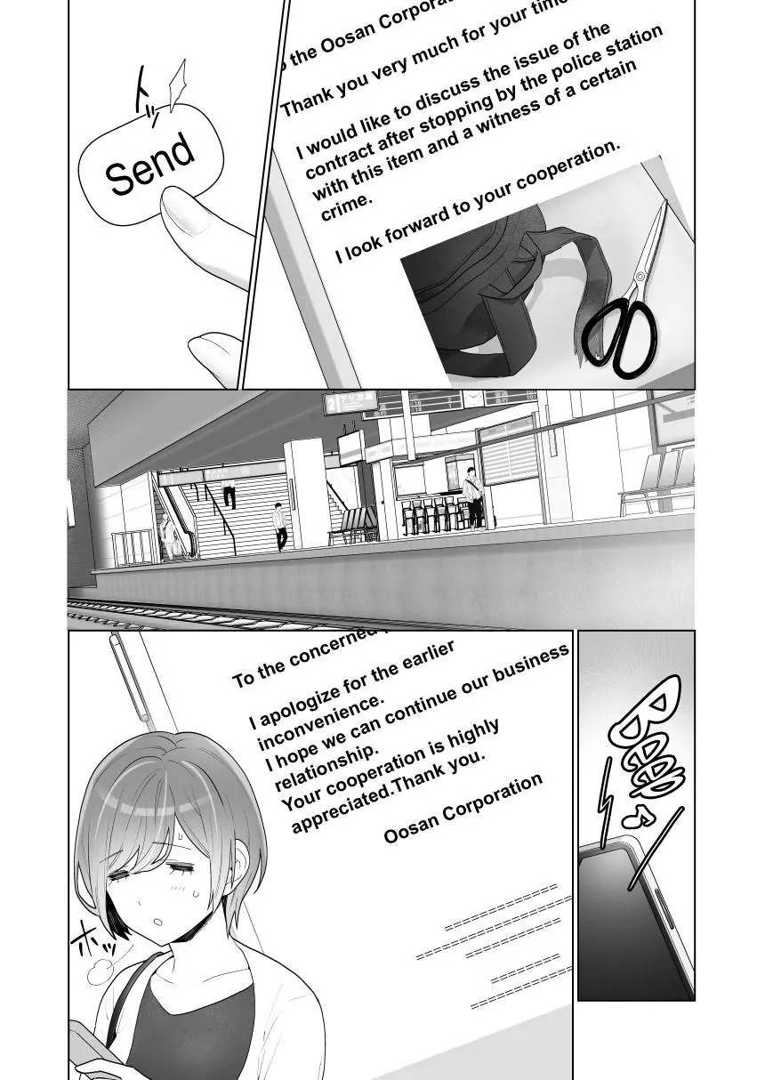 [Uruudoki (Oyu)]Chikan x Chikan wa Wakan desu!? | Fondler x Fondler = Consensual Sex!?[English] Page 50