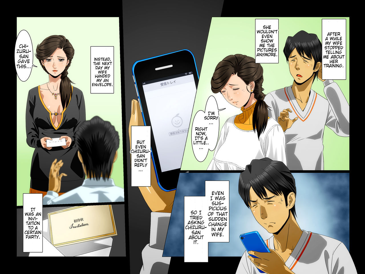 [Bonjin-do (Tankuro)]Kimi wa Waga Subete - All the Things You Are[English] [Bamboozalator] Page 17