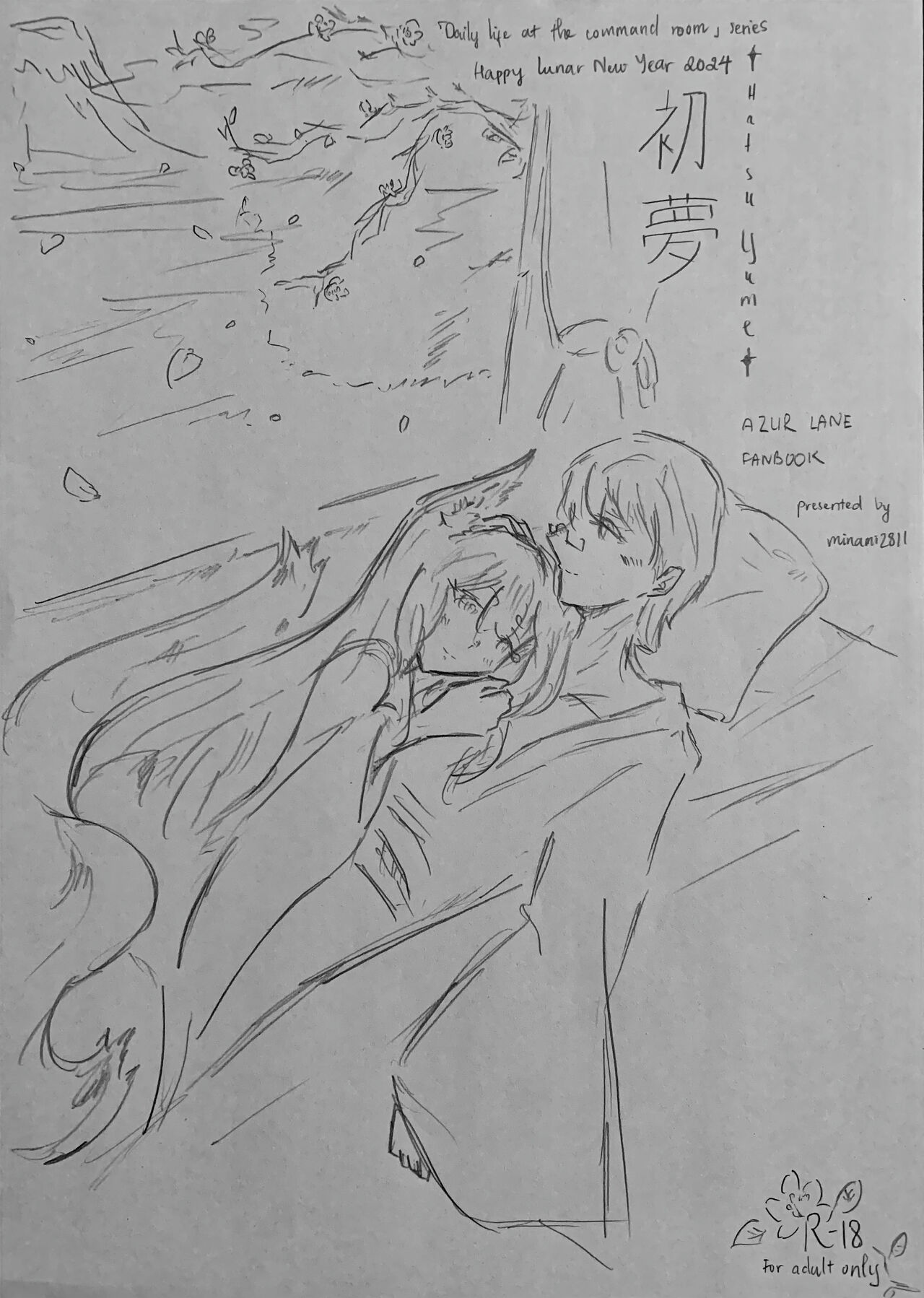 Hatsuyume | First dream of the year Page 1