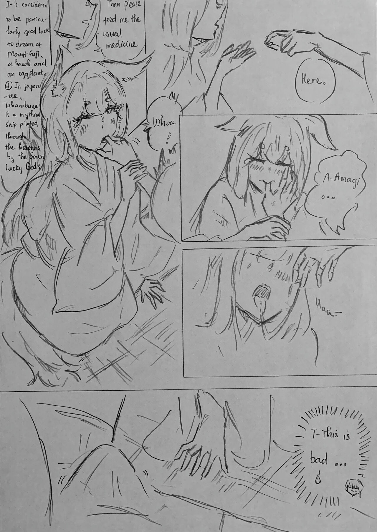 Hatsuyume | First dream of the year Page 3