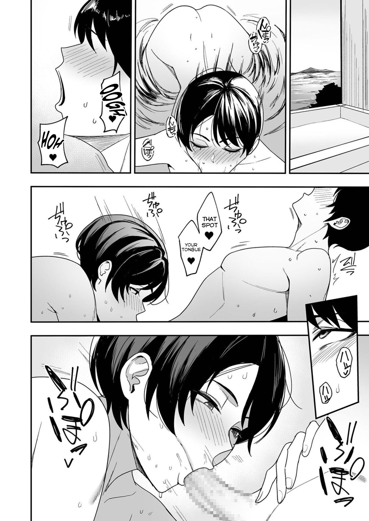 [C-kyuu]Gibo-san wa Boku no Mono 3[English] [Tomoshibi+SquigglesJP] Page 4