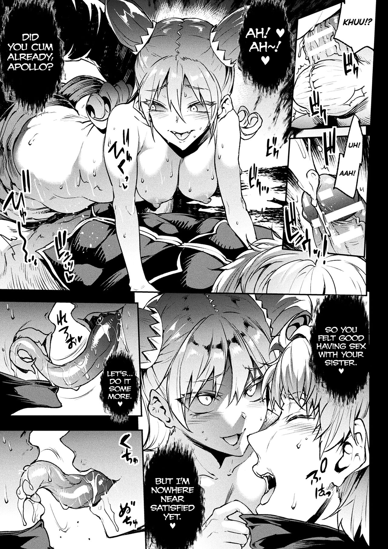 [Erect Sawaru]Raikou Shinki Igis Magia III -PANDRA saga 3rd ignition- Ch.1-7[English] [biribiri] [Digital] Page 123