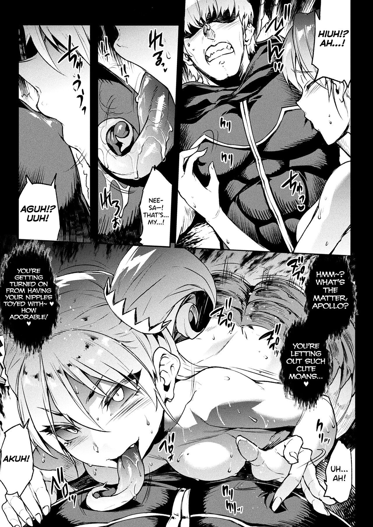 [Erect Sawaru]Raikou Shinki Igis Magia III -PANDRA saga 3rd ignition- Ch.1-7[English] [biribiri] [Digital] Page 125