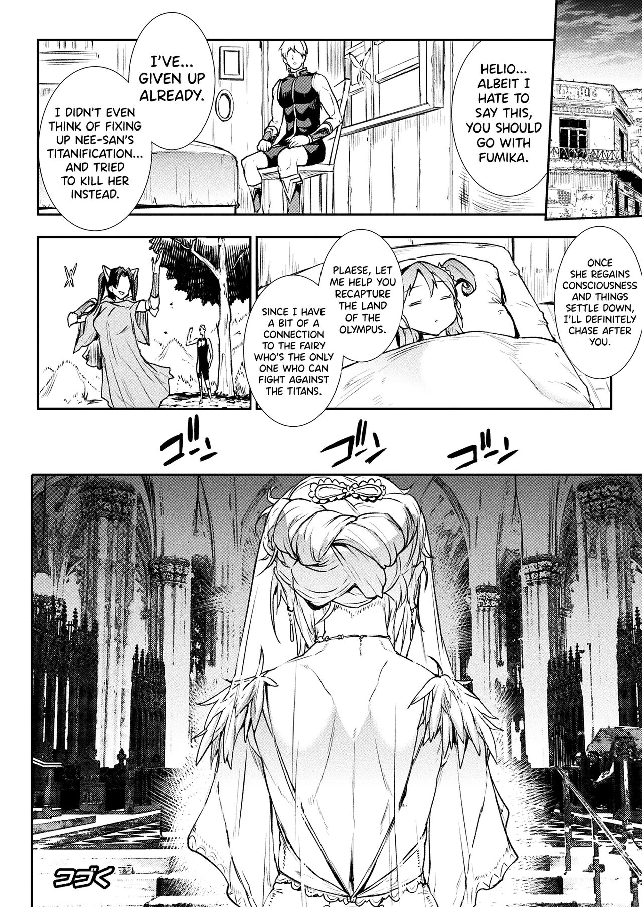 [Erect Sawaru]Raikou Shinki Igis Magia III -PANDRA saga 3rd ignition- Ch.1-7[English] [biribiri] [Digital] Page 133