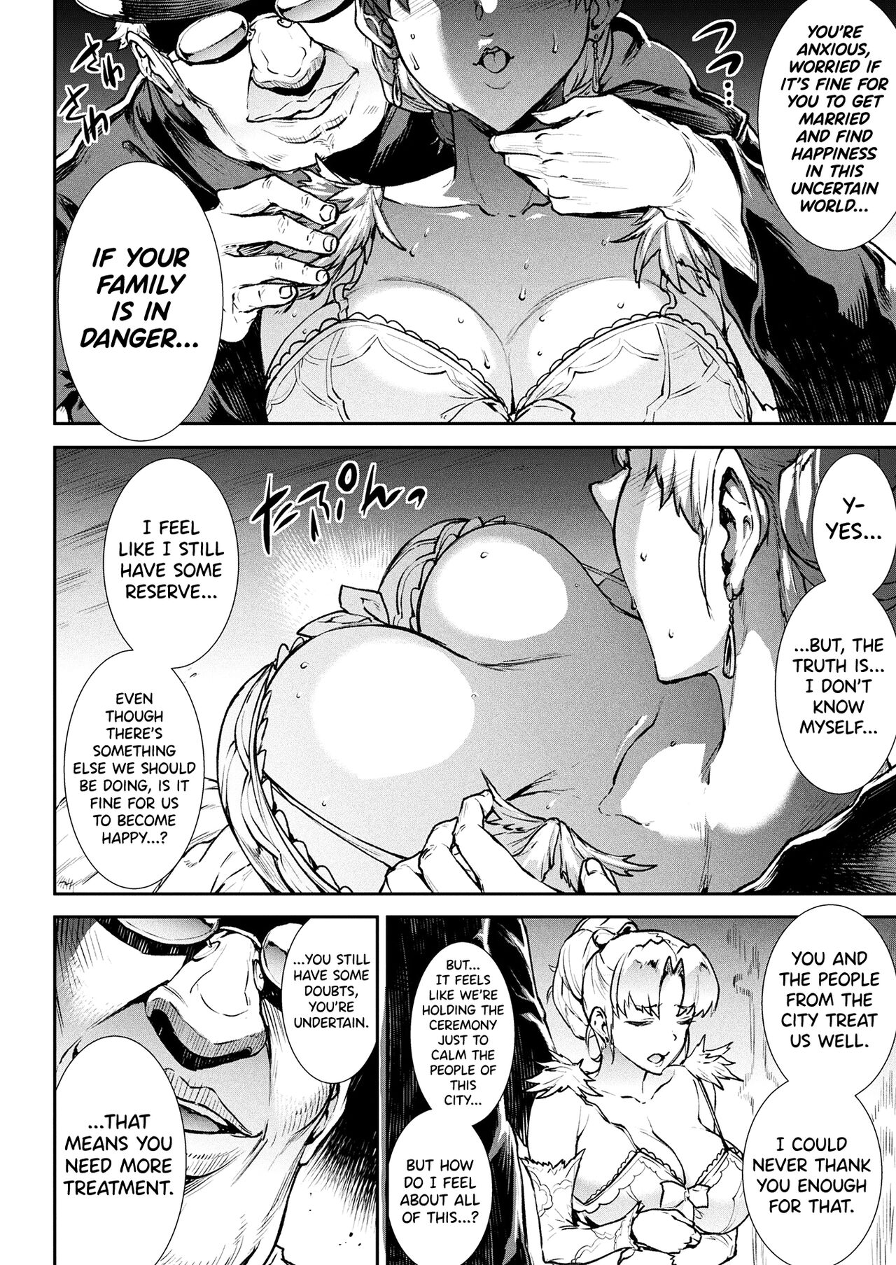 [Erect Sawaru]Raikou Shinki Igis Magia III -PANDRA saga 3rd ignition- Ch.1-7[English] [biribiri] [Digital] Page 139
