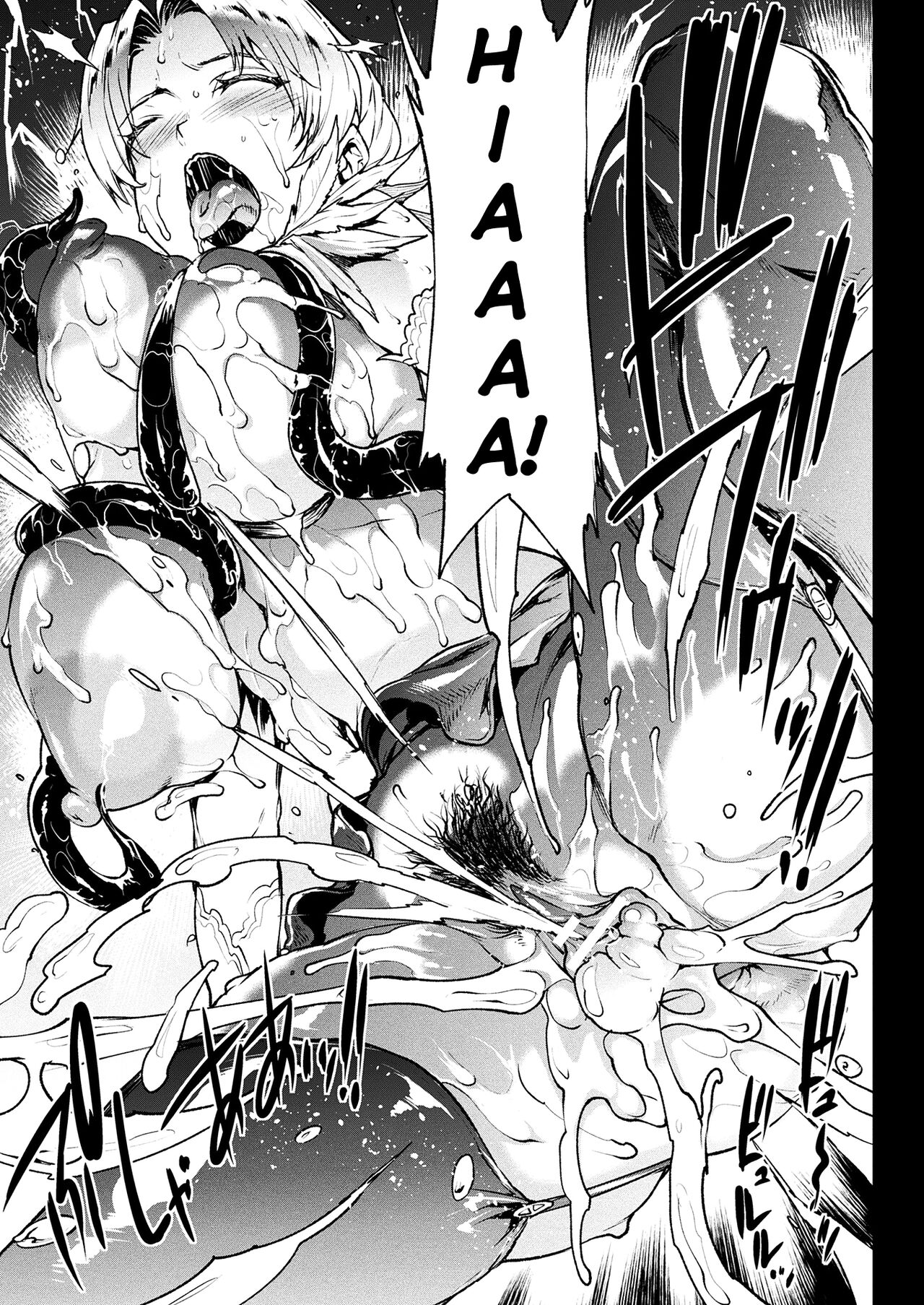 [Erect Sawaru]Raikou Shinki Igis Magia III -PANDRA saga 3rd ignition- Ch.1-7[English] [biribiri] [Digital] Page 154