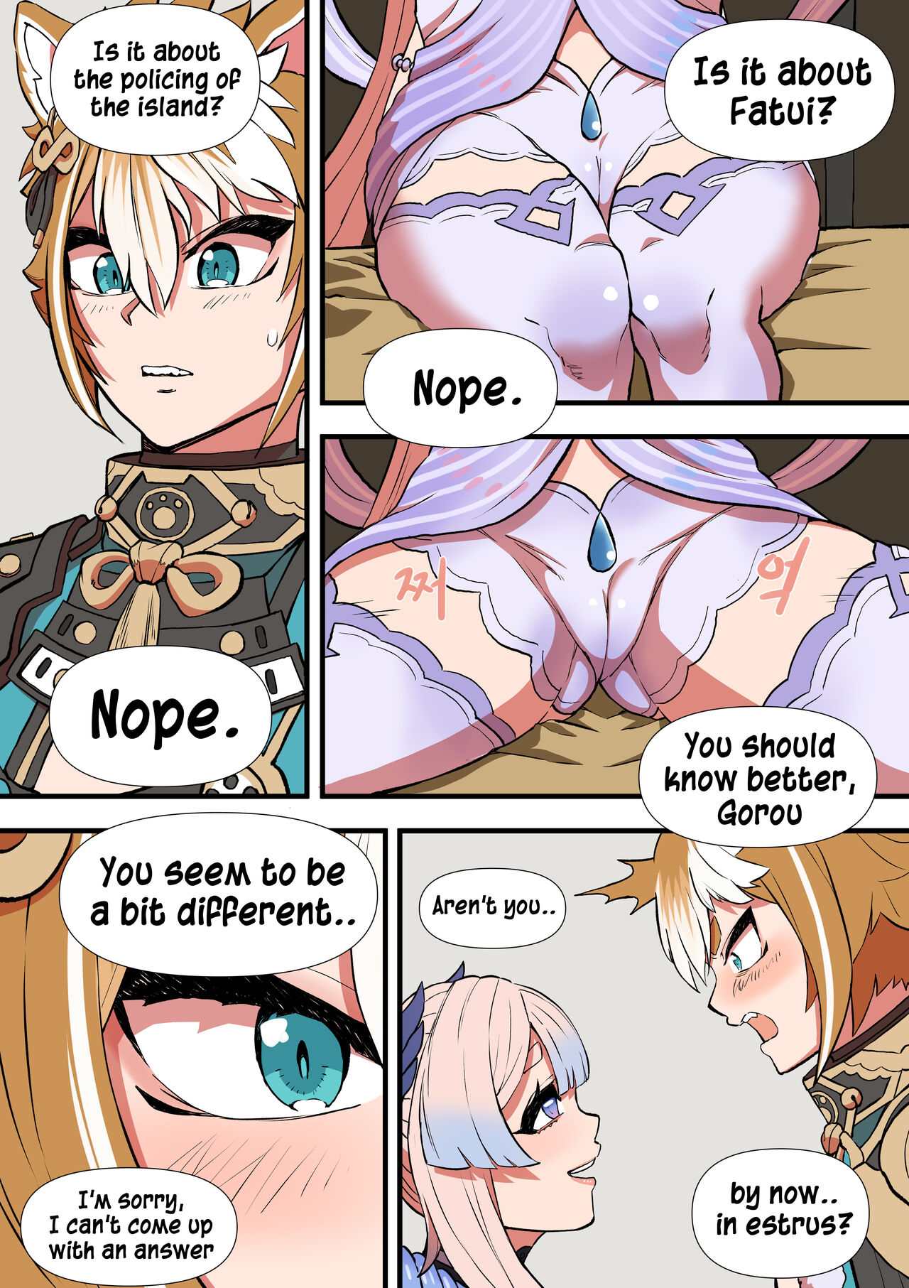 [BLUECANDY]The Gratitude Of Watatsumi Maiden(Genshin Impact) [English] [Decensored] Page 5