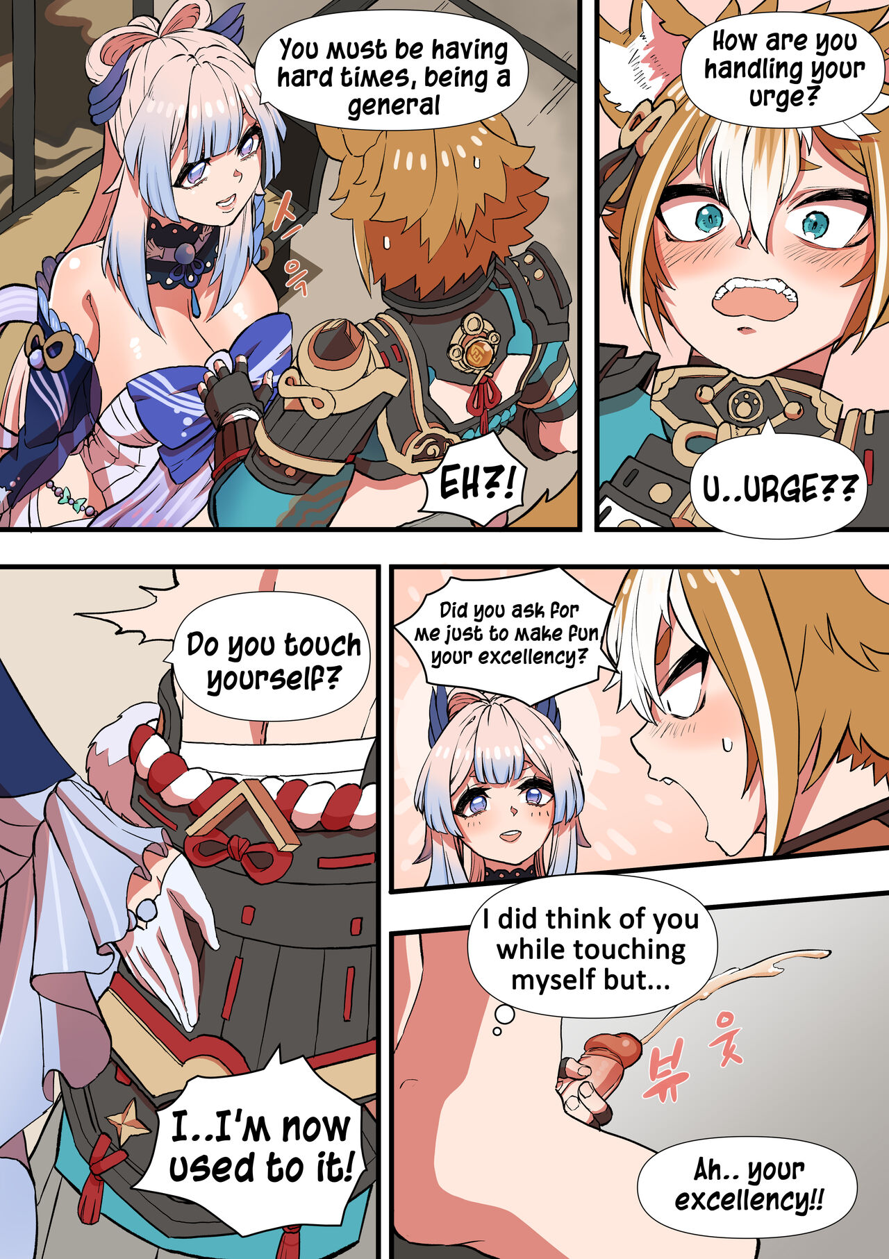 [BLUECANDY]The Gratitude Of Watatsumi Maiden(Genshin Impact) [English] [Decensored] Page 6