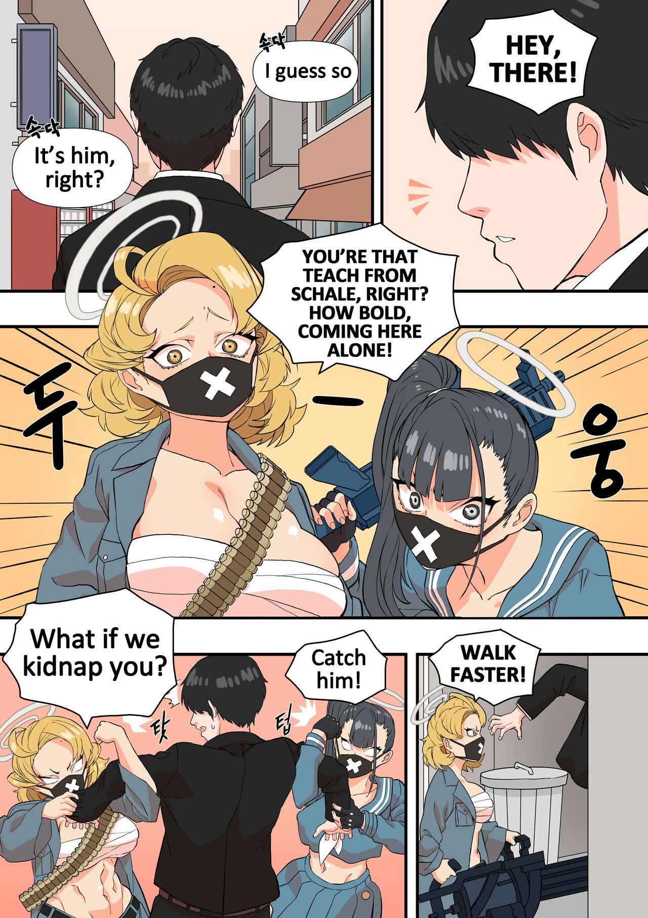 [BLUECANDY]The Shade Of Sensei(Genshin Impact) [English] [Decensored] Page 4