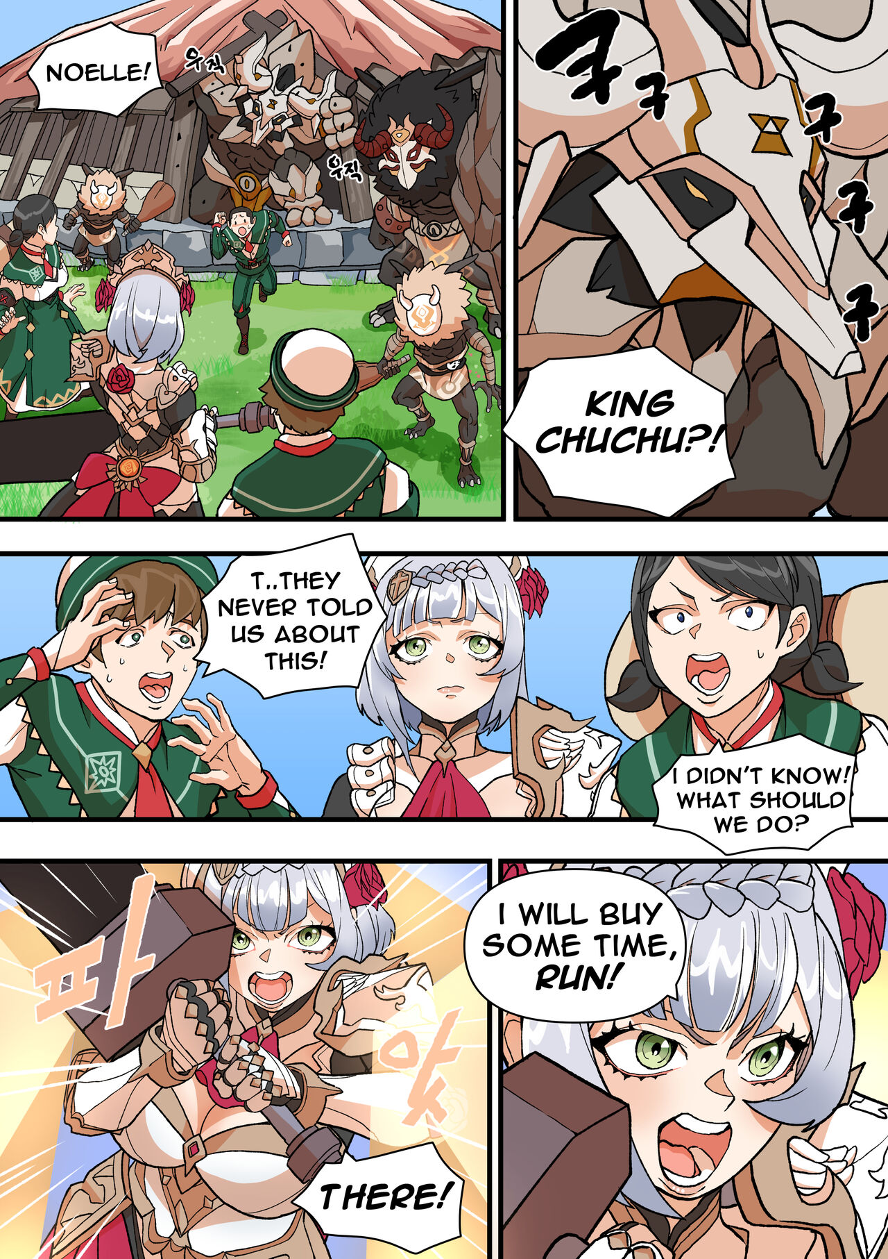 [BLUECANDY]World Mission -An Episode of Noelle-(Genshin Impact) [English] [Decensored] Page 6
