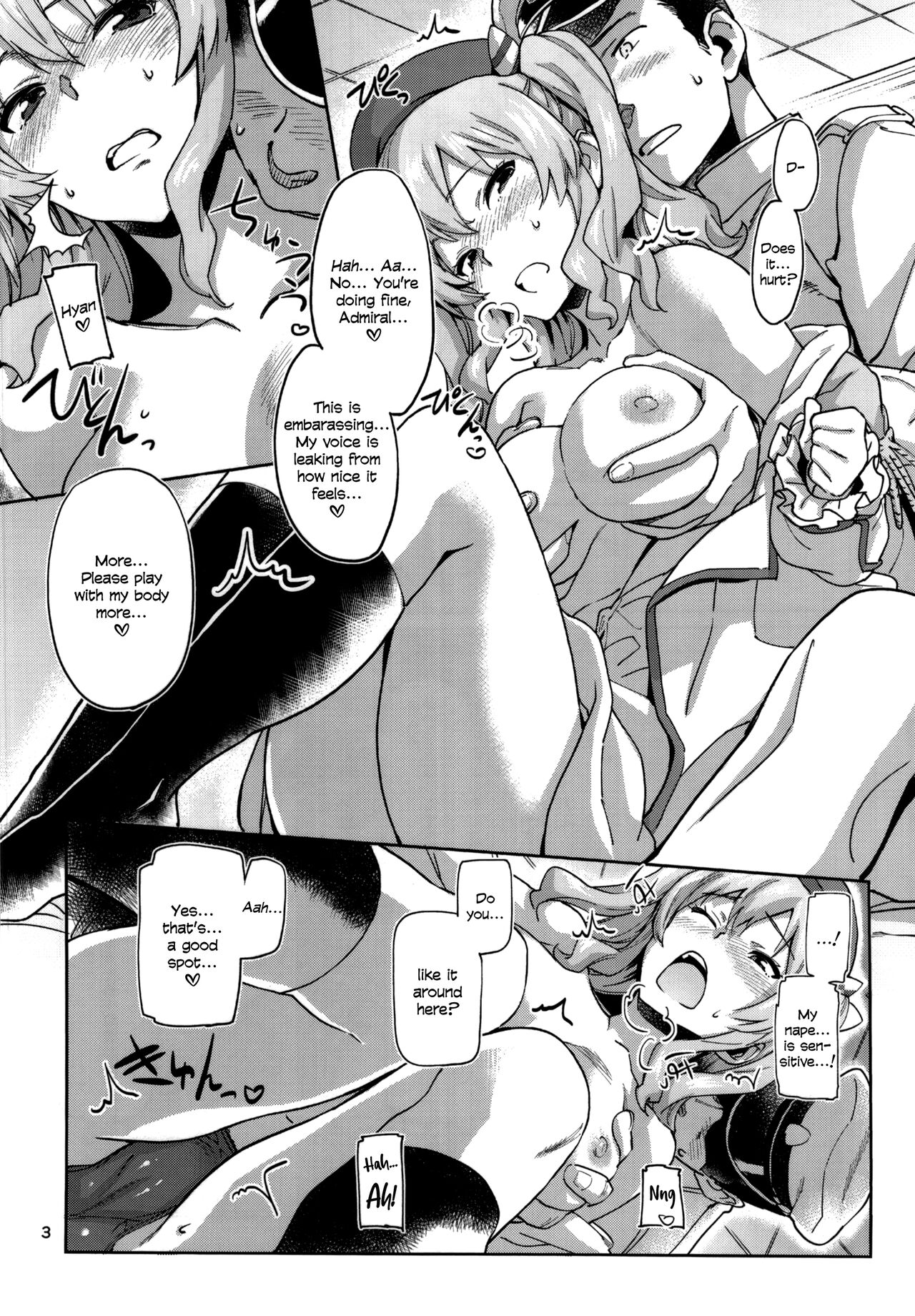 (C91) [Koban Dou (Sameda Koban)]Kashima to Yoru no Renshuukan | Nighttime Sex Training with Kashima(Kantai Collection -KanColle-) [English] Page 5