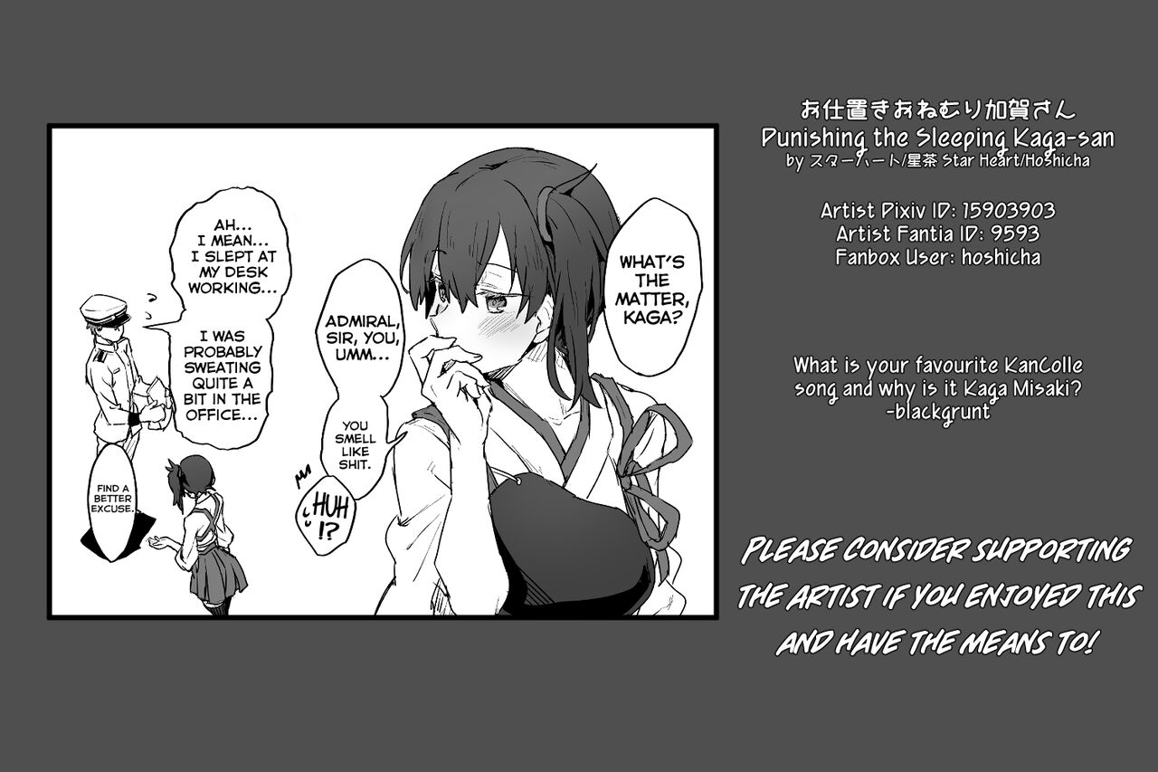 [Hoshicha]Oshioki Onemuri Kaga-san(Kantai Collection -KanColle-) [English] Page 7