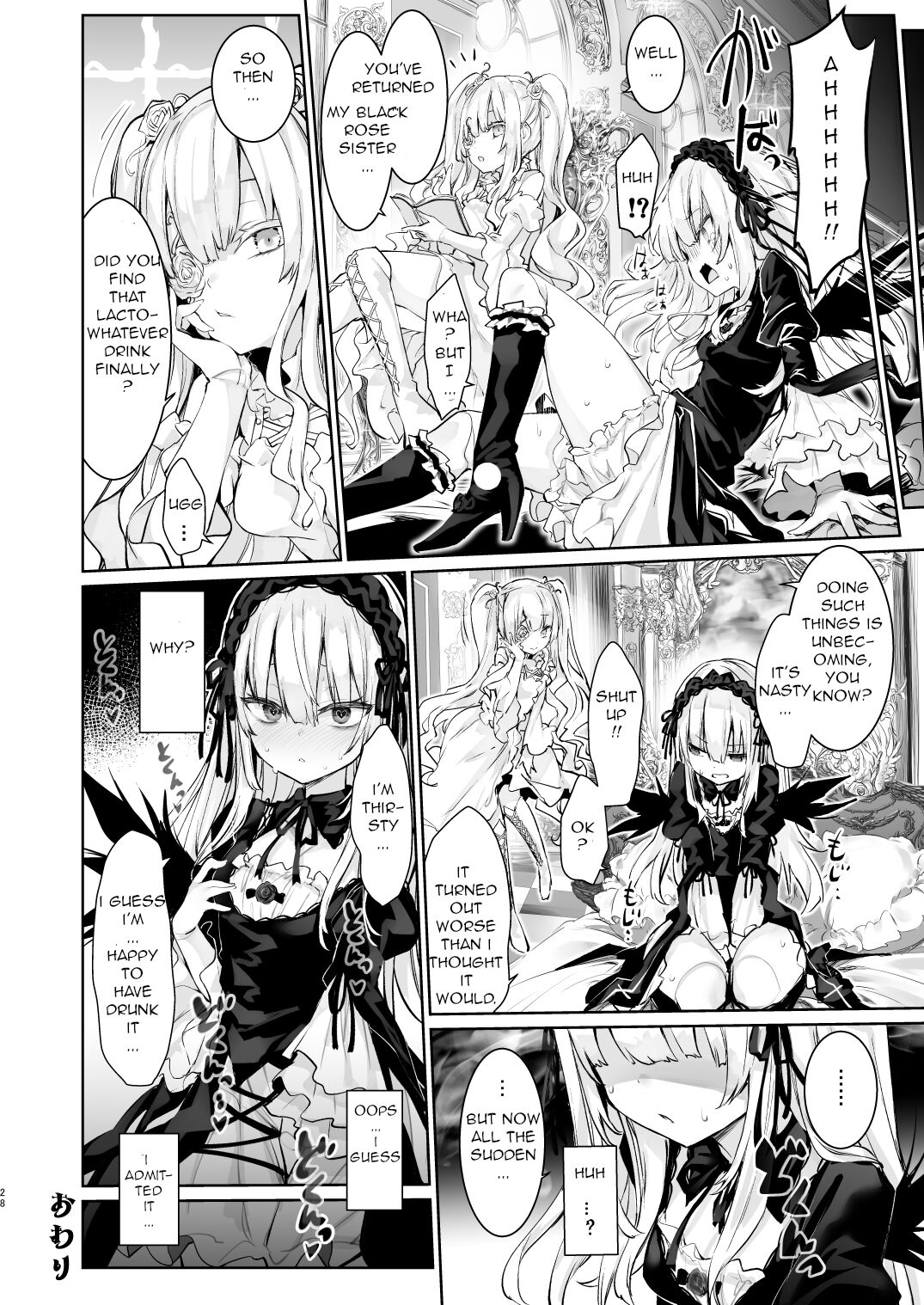 [Tousen Soudou (Tousen)]Nyuusankin Trap(Rozen Maiden) [English] Page 28