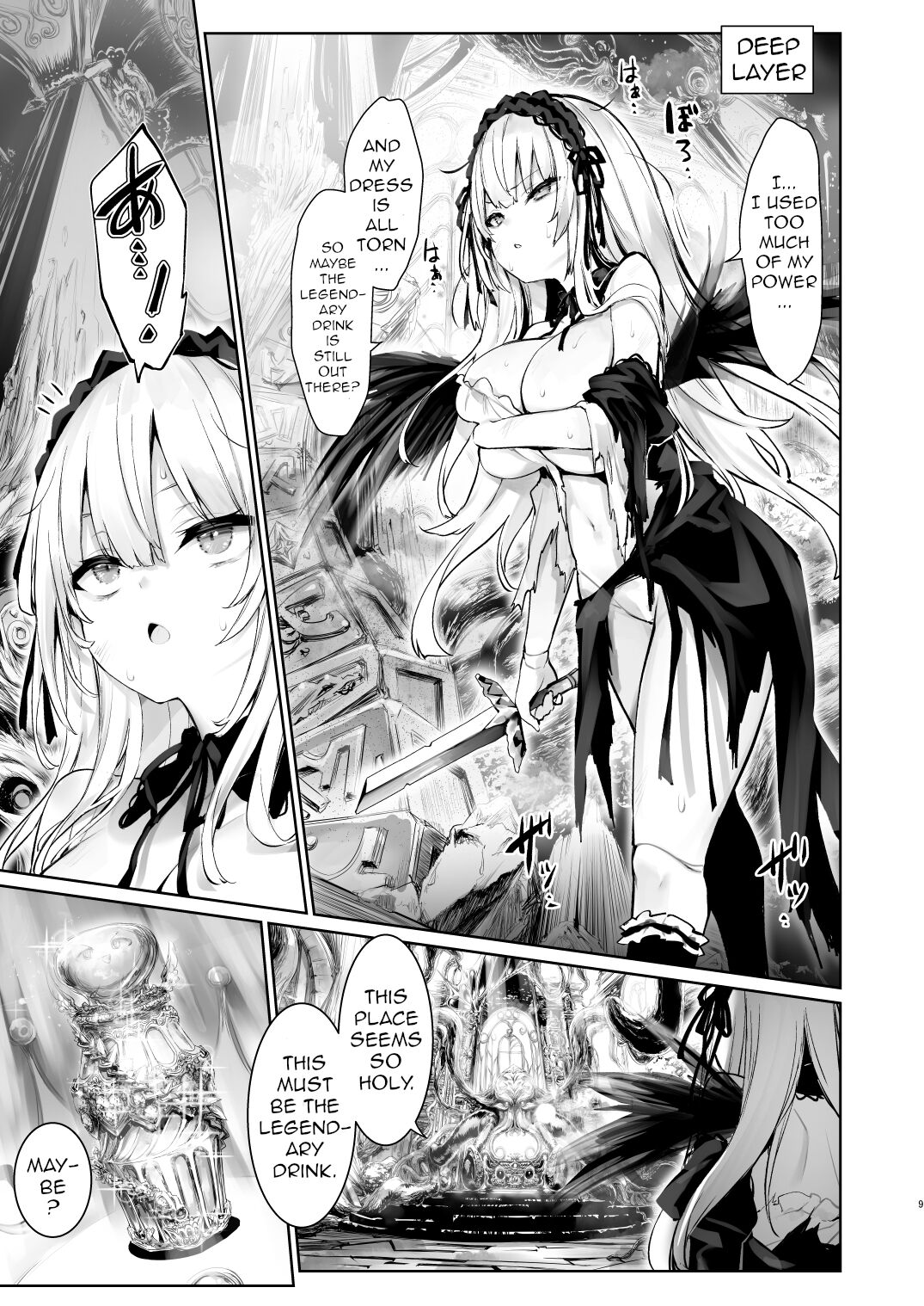 [Tousen Soudou (Tousen)]Nyuusankin Trap(Rozen Maiden) [English] Page 9