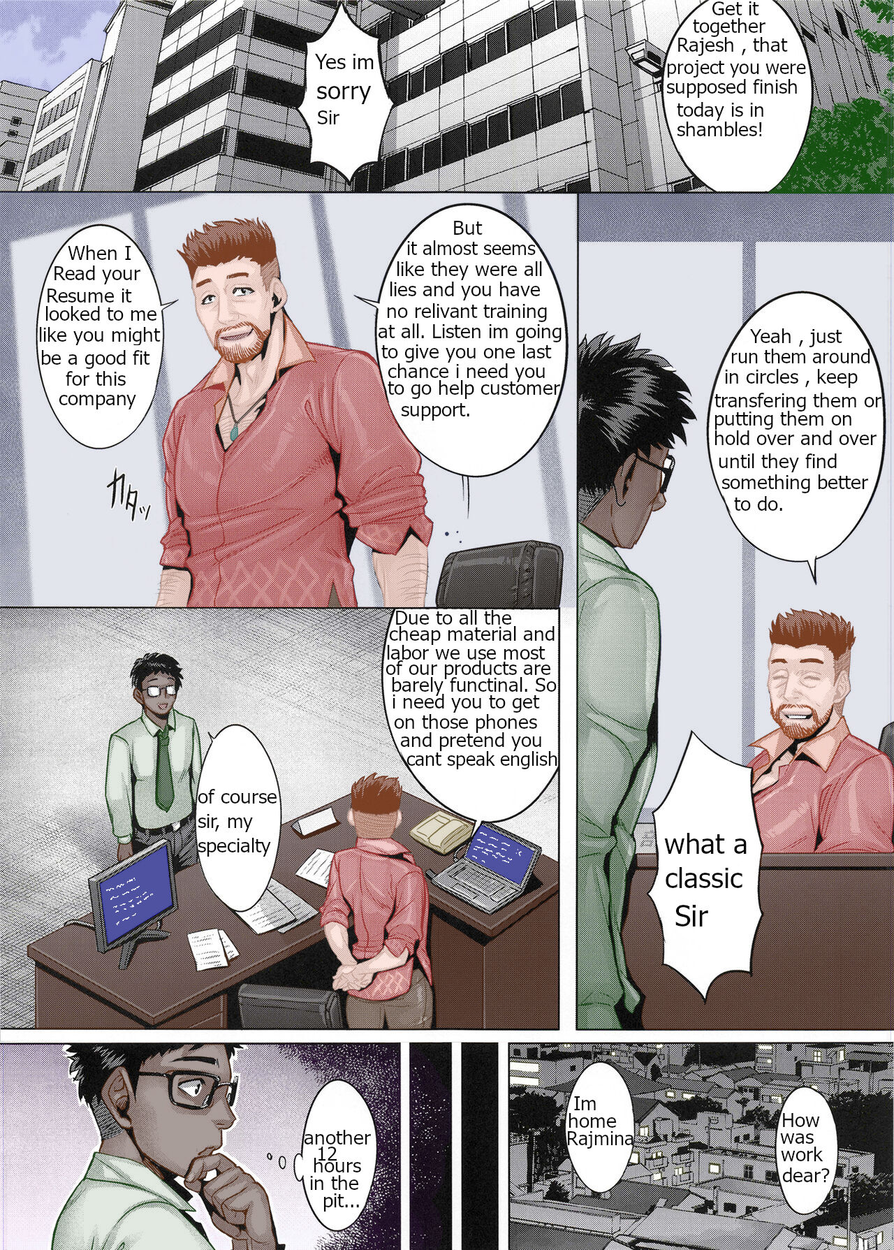 My hindi wife , a company slave!(in progress) Page 1