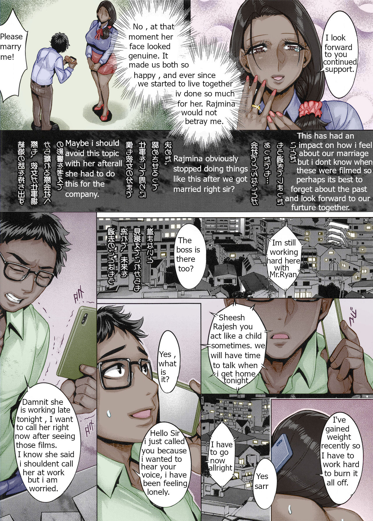 My hindi wife , a company slave!(in progress) Page 11