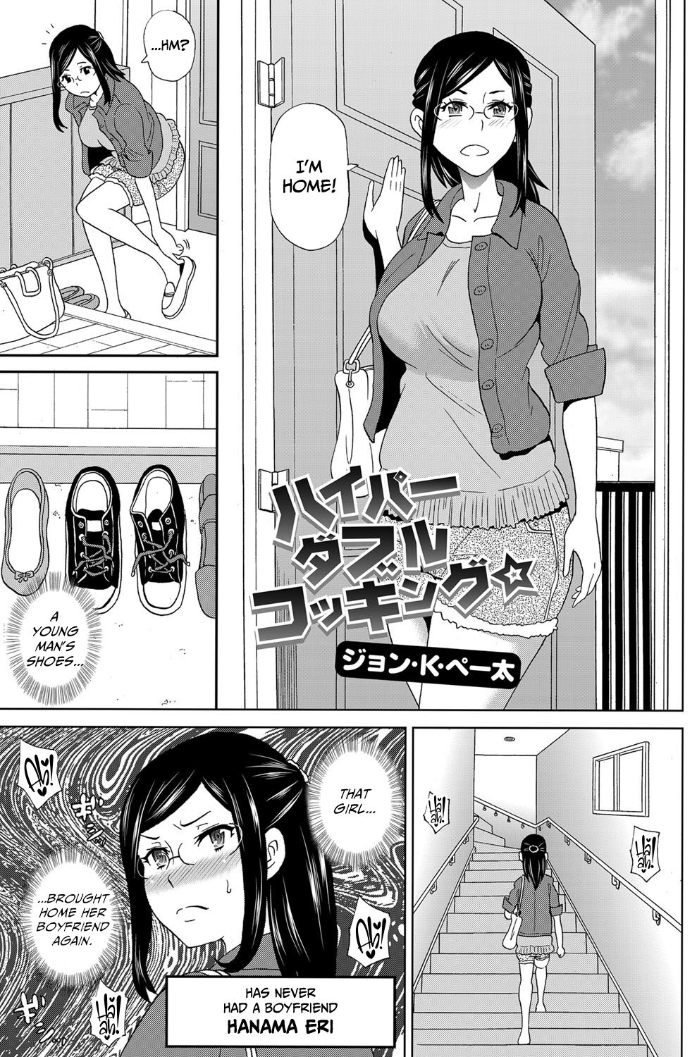 [John K. Pe-ta]Hyper Double Cocking(COMIC Magnum Vol. 88) [English] [CulturedCommissions] [Decensored] Page 1