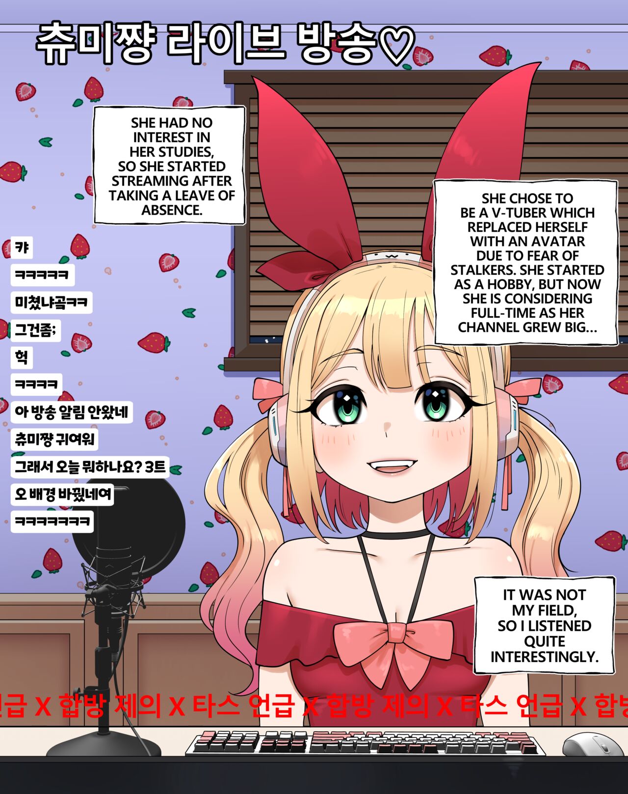[ABBB]Delivery Journal #37-39[English] [Decensored] Page 4