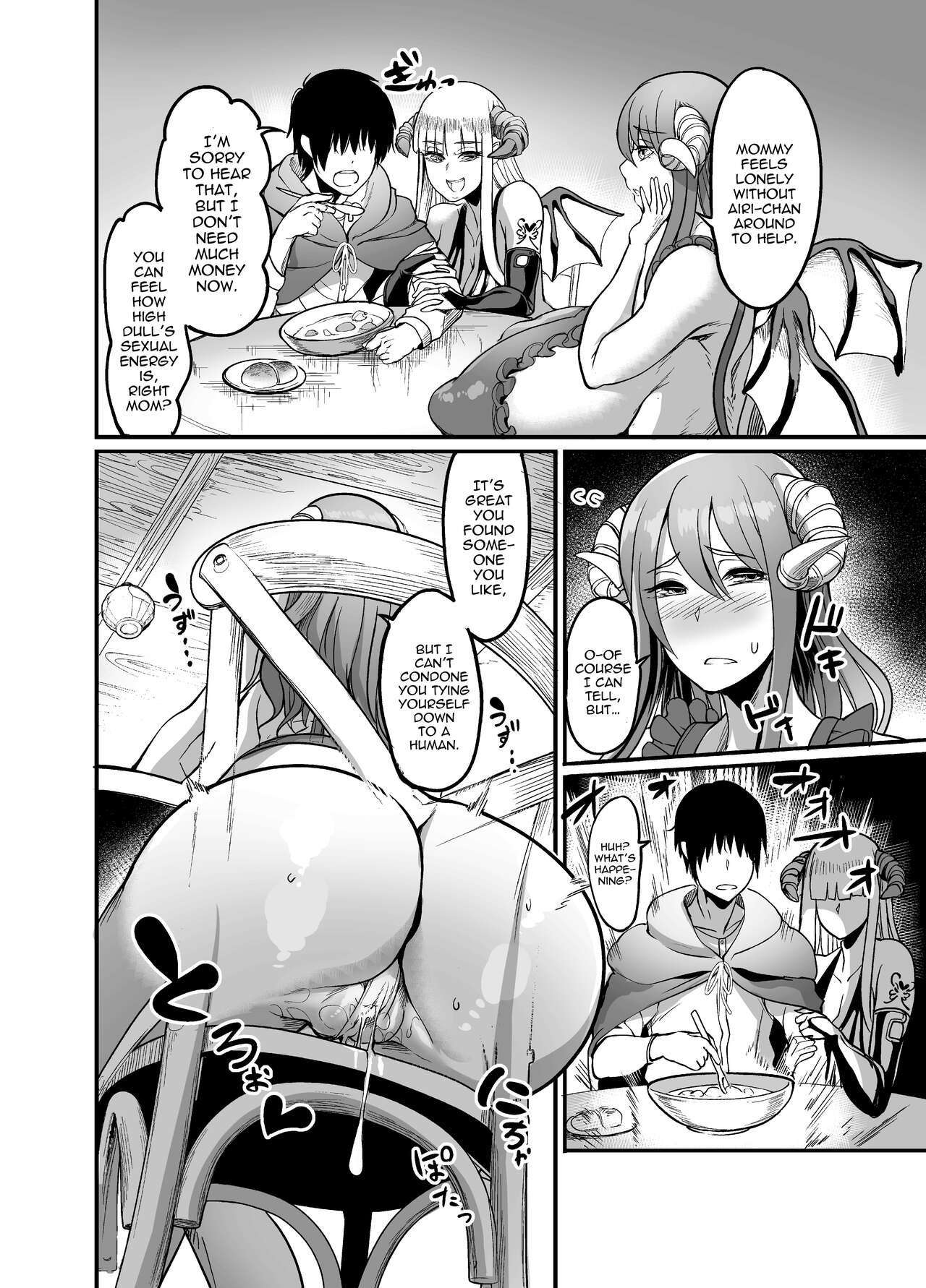 [Ikemen Teikoku (Remu)]Youkoso Succubus Machi e 2 ~ Mama no Omise e Youkoso!~[Digital] [English] [hardcase8translates] Page 10