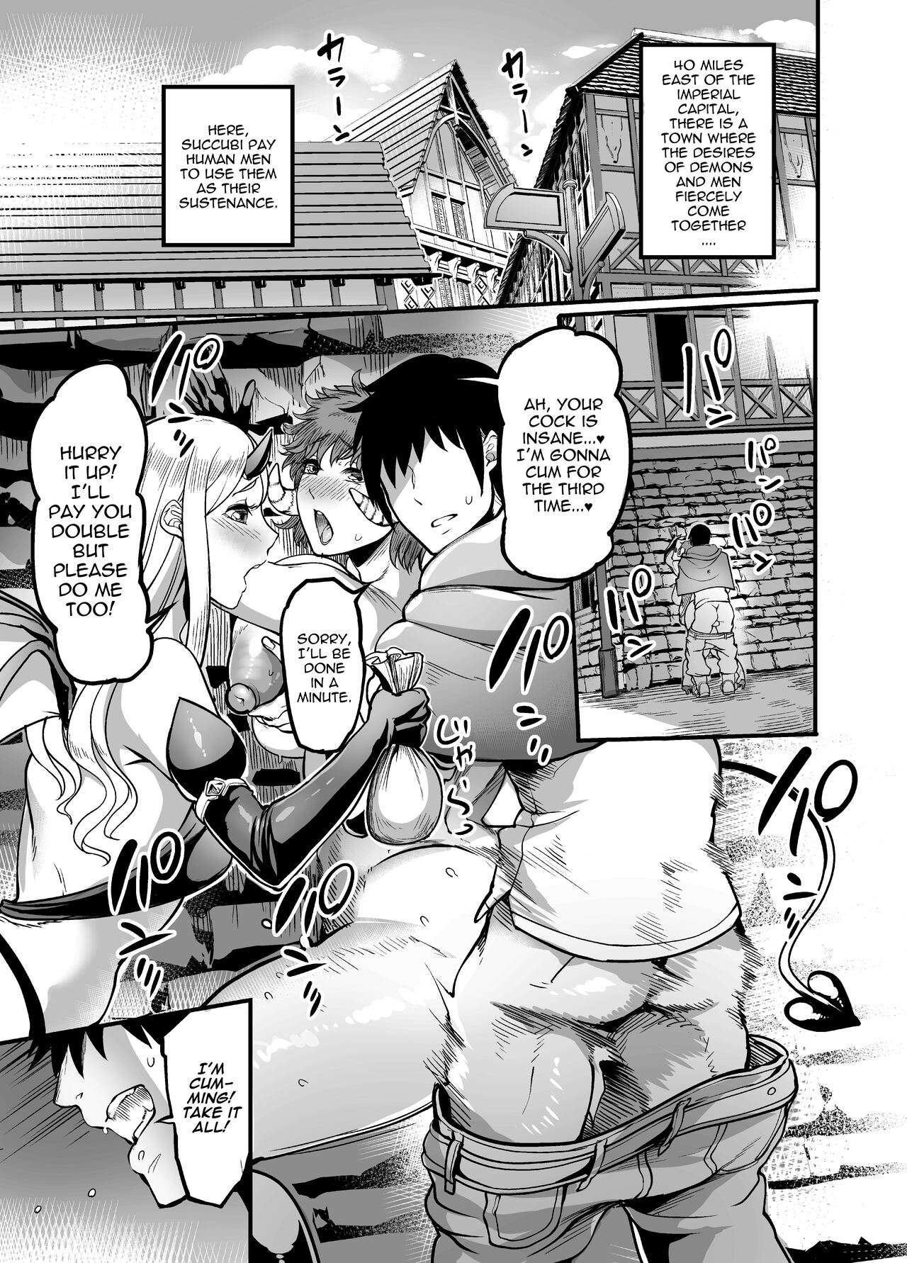 [Ikemen Teikoku (Remu)]Youkoso Succubus Machi e 2 ~ Mama no Omise e Youkoso!~[Digital] [English] [hardcase8translates] Page 3