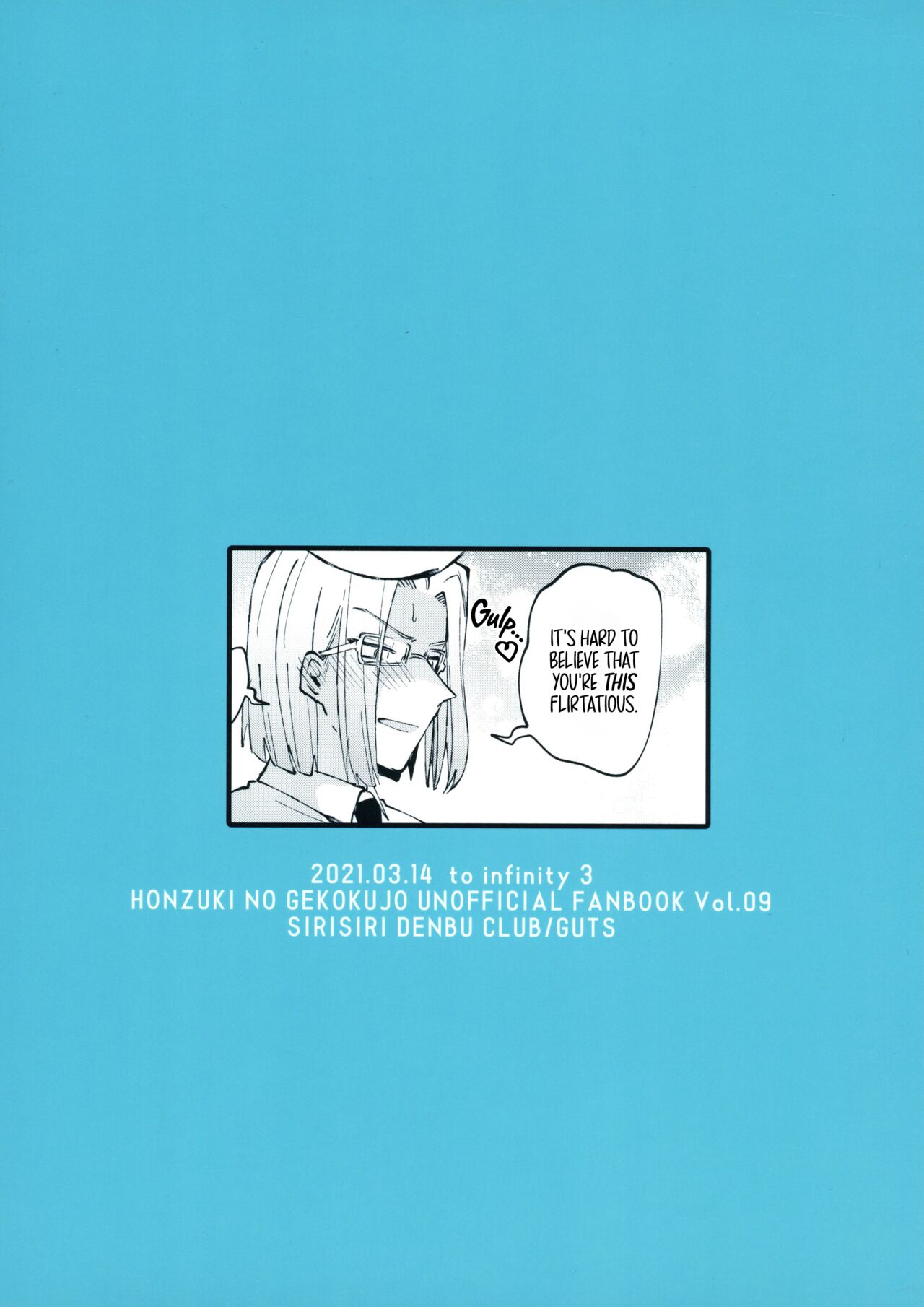 (to infinity 3) [Sirisiri Denbu Club (Guts no Kani)]Plantin Hoikuen Rosemain Sensei no Yoru no Enchou Hoiku | Rozemyne The Plantin Preschool Teacher Works Extended Hours(Honzuki no Gekokujou) [English] [Fap It Scans] Page 2