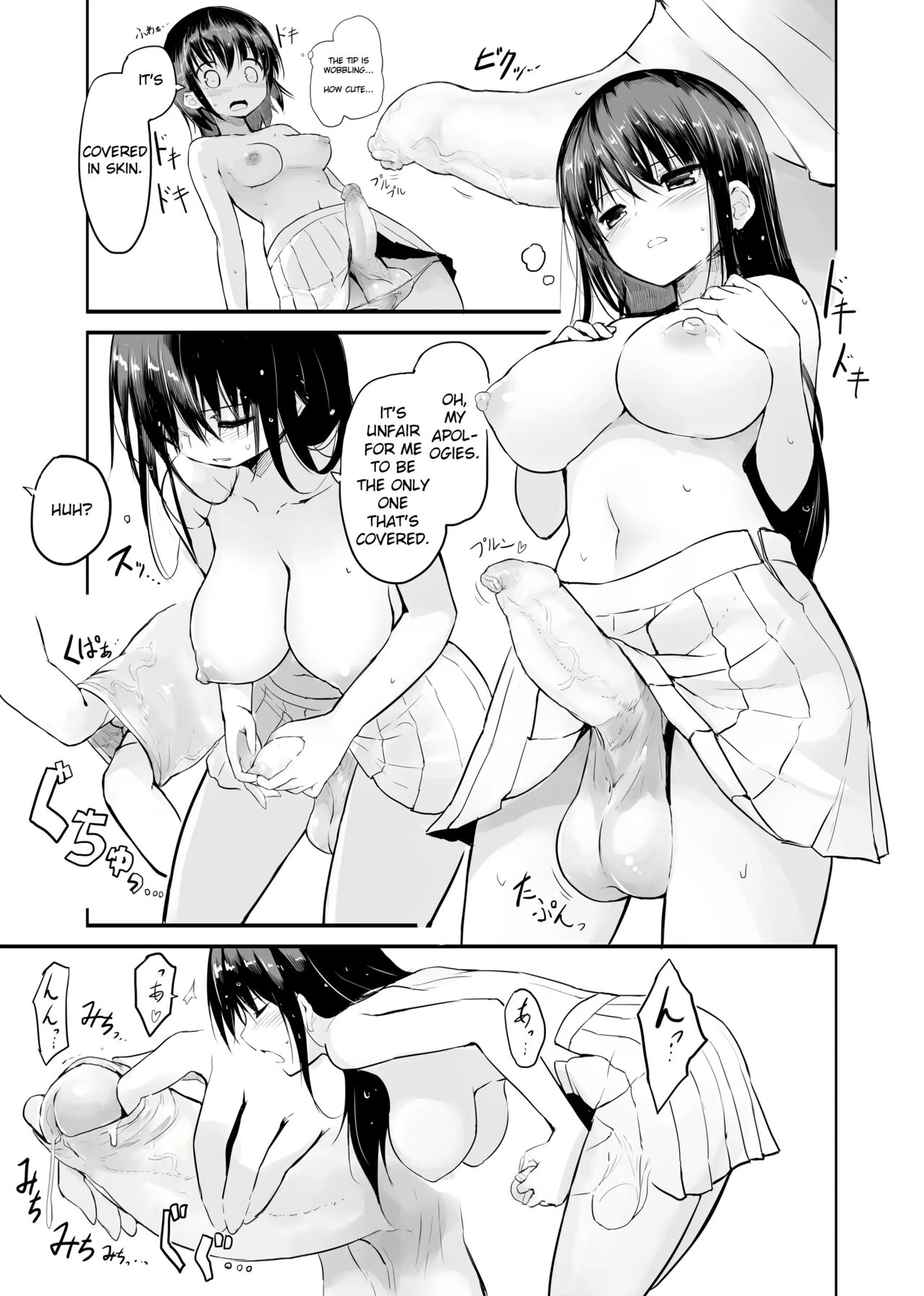 [Efuya (Messy)]Futanari Rainy Day[English] [Heavenchai] [Decensored] [Digital] Page 11