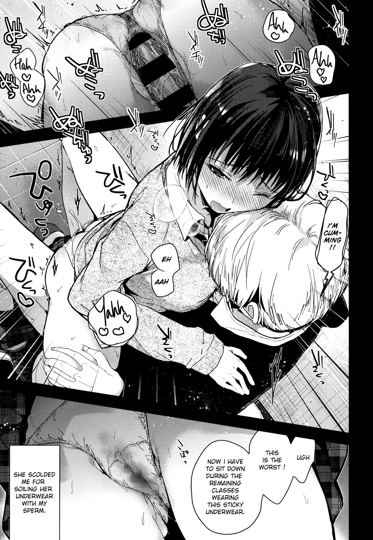 [Mizuyuki]Itsuka Mata. | "Someday, Again"(Amami) [English] Page 21