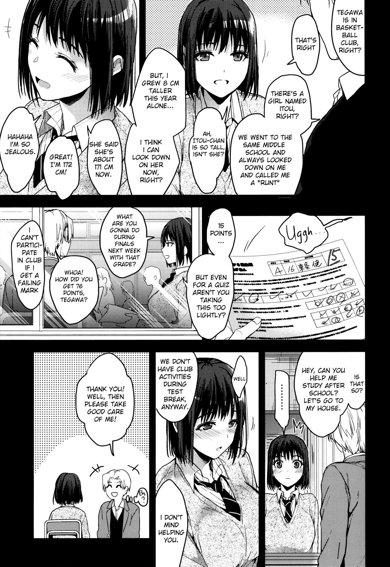 [Mizuyuki]Itsuka Mata. | "Someday, Again"(Amami) [English] Page 5