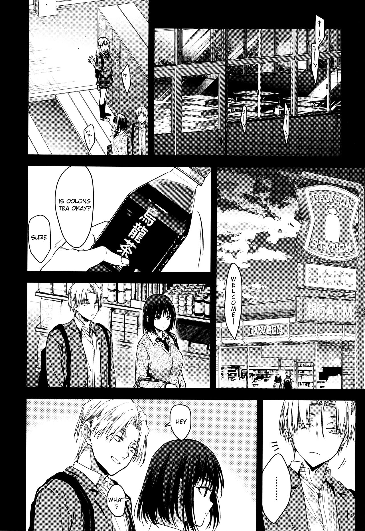 [Mizuyuki]Itsuka Mata. | "Someday, Again"(Amami) [English] Page 8