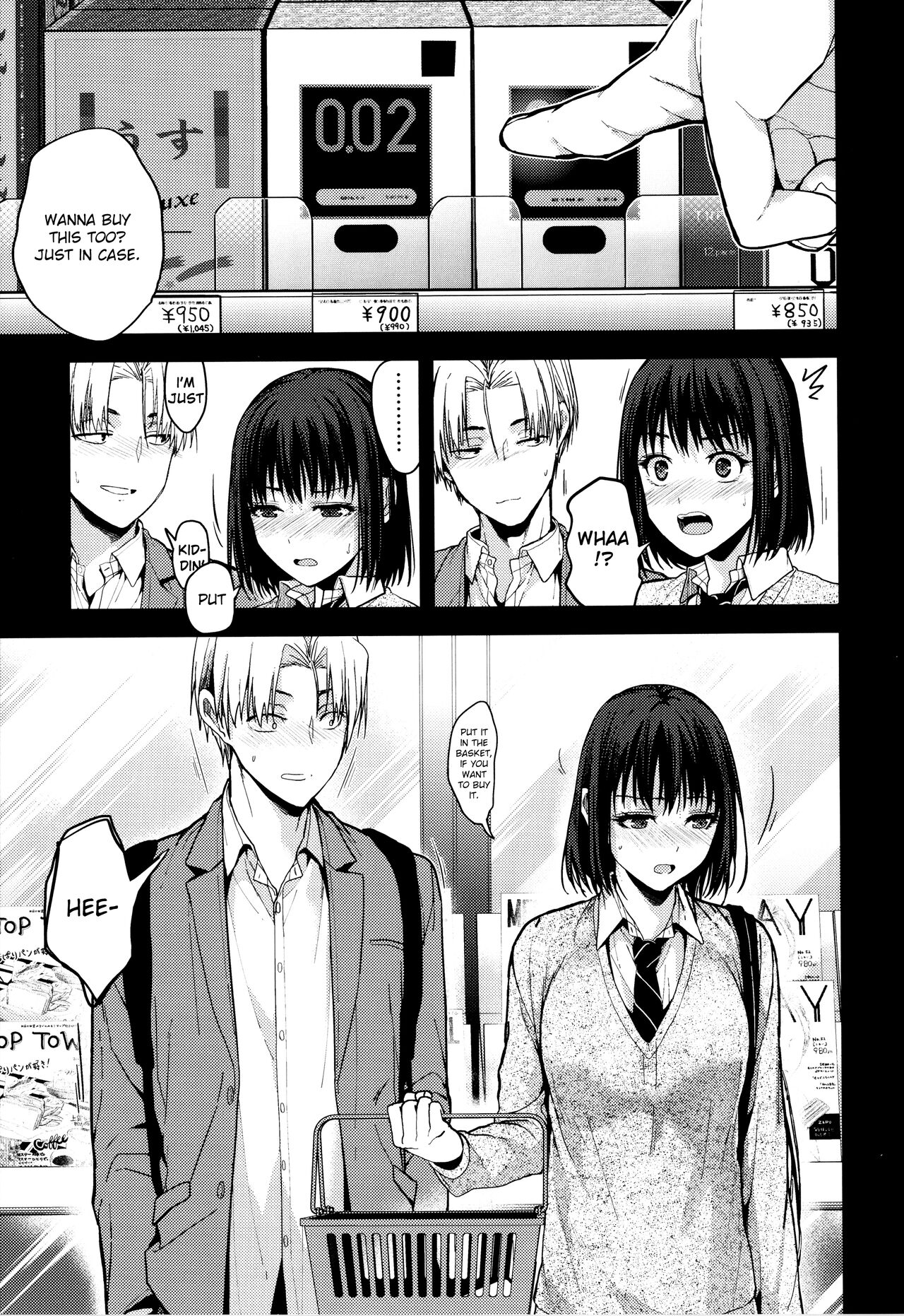 [Mizuyuki]Itsuka Mata. | "Someday, Again"(Amami) [English] Page 9