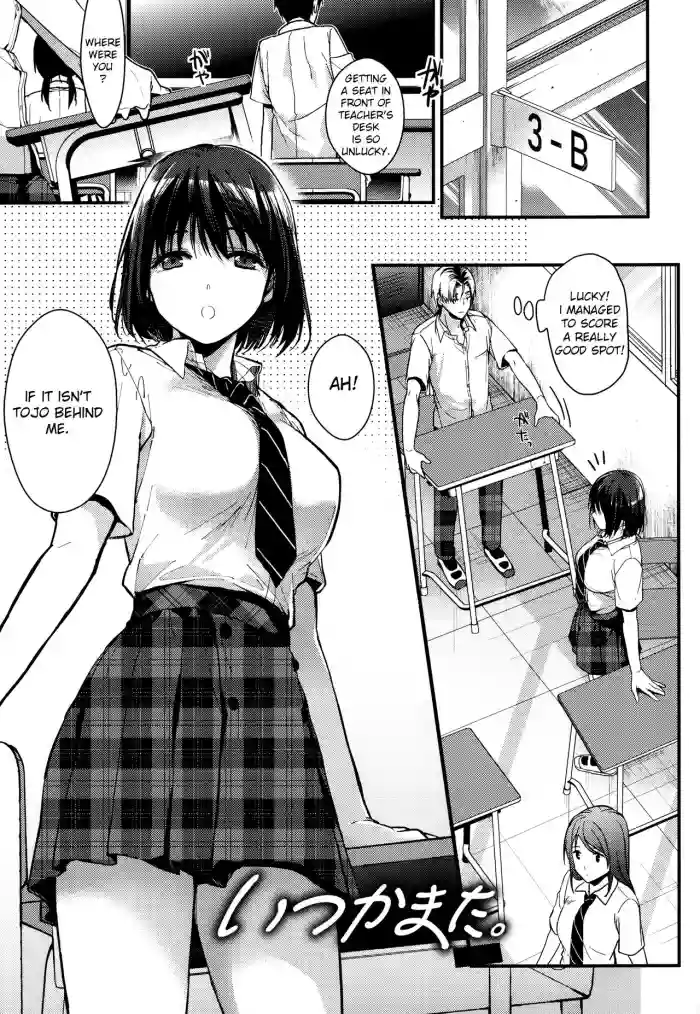 [Mizuyuki]Itsuka Mata. | "Someday, Again"(Amami) [English]
