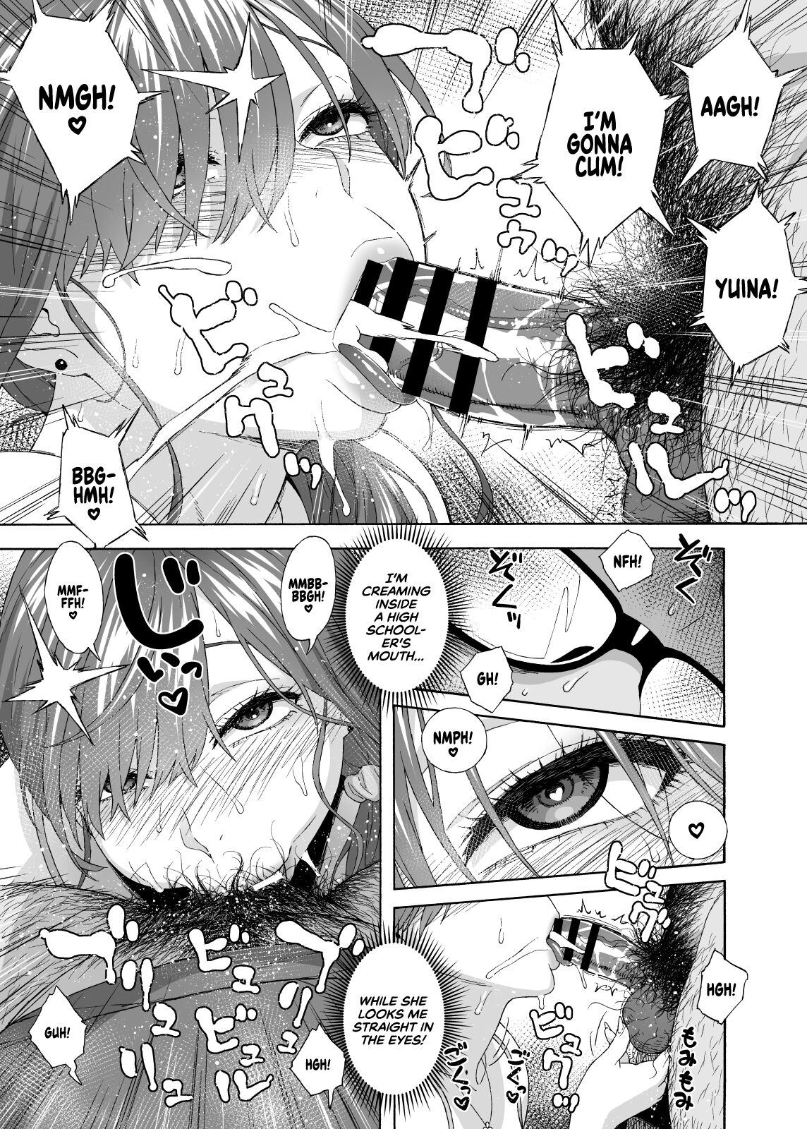 [666Protect (Jingrock)]Musume no Tomodachi ga Yuuwaku Suru 2 | My Daughter's Friend Is Seducing Me 2[English] [cutegyaruTL] [Digital] Page 2
