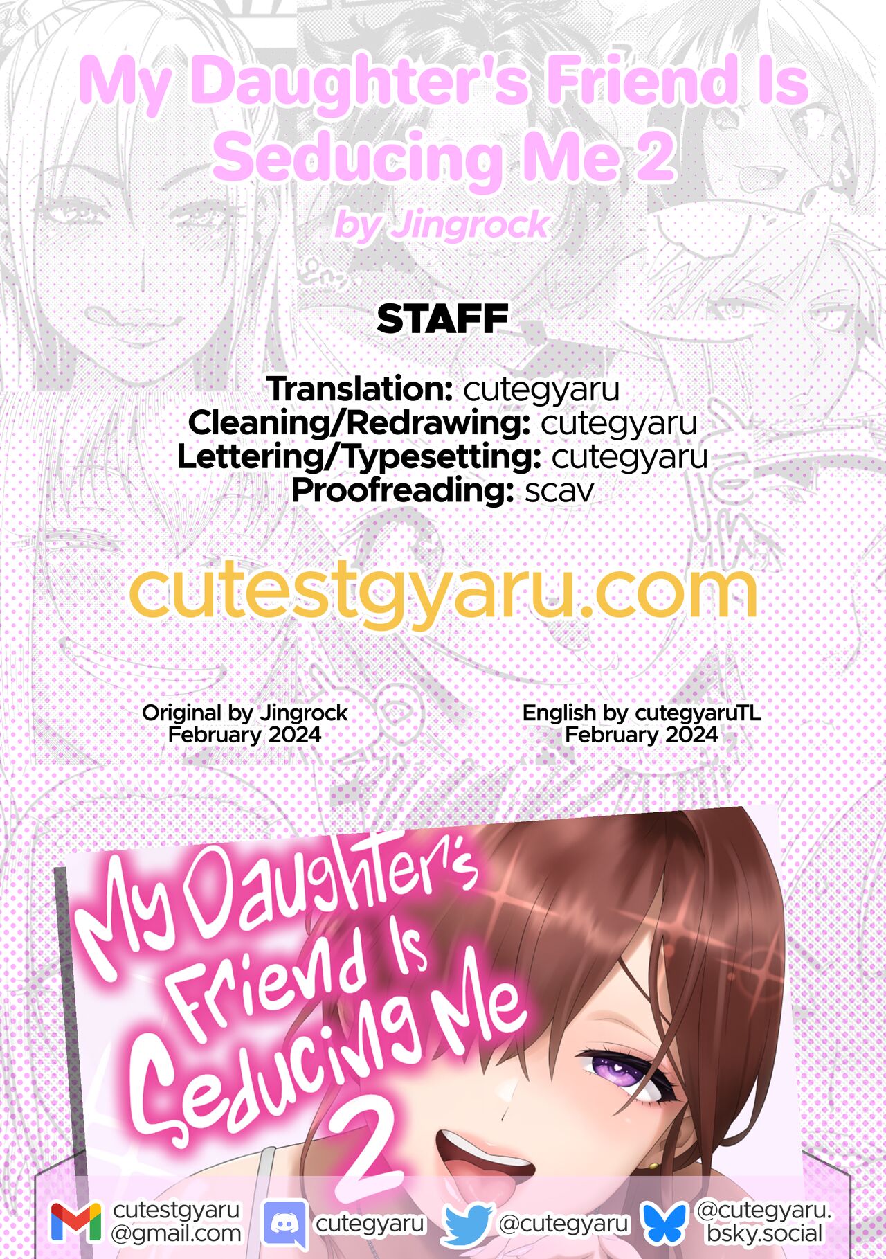 [666Protect (Jingrock)]Musume no Tomodachi ga Yuuwaku Suru 2 | My Daughter's Friend Is Seducing Me 2[English] [cutegyaruTL] [Digital] Page 5