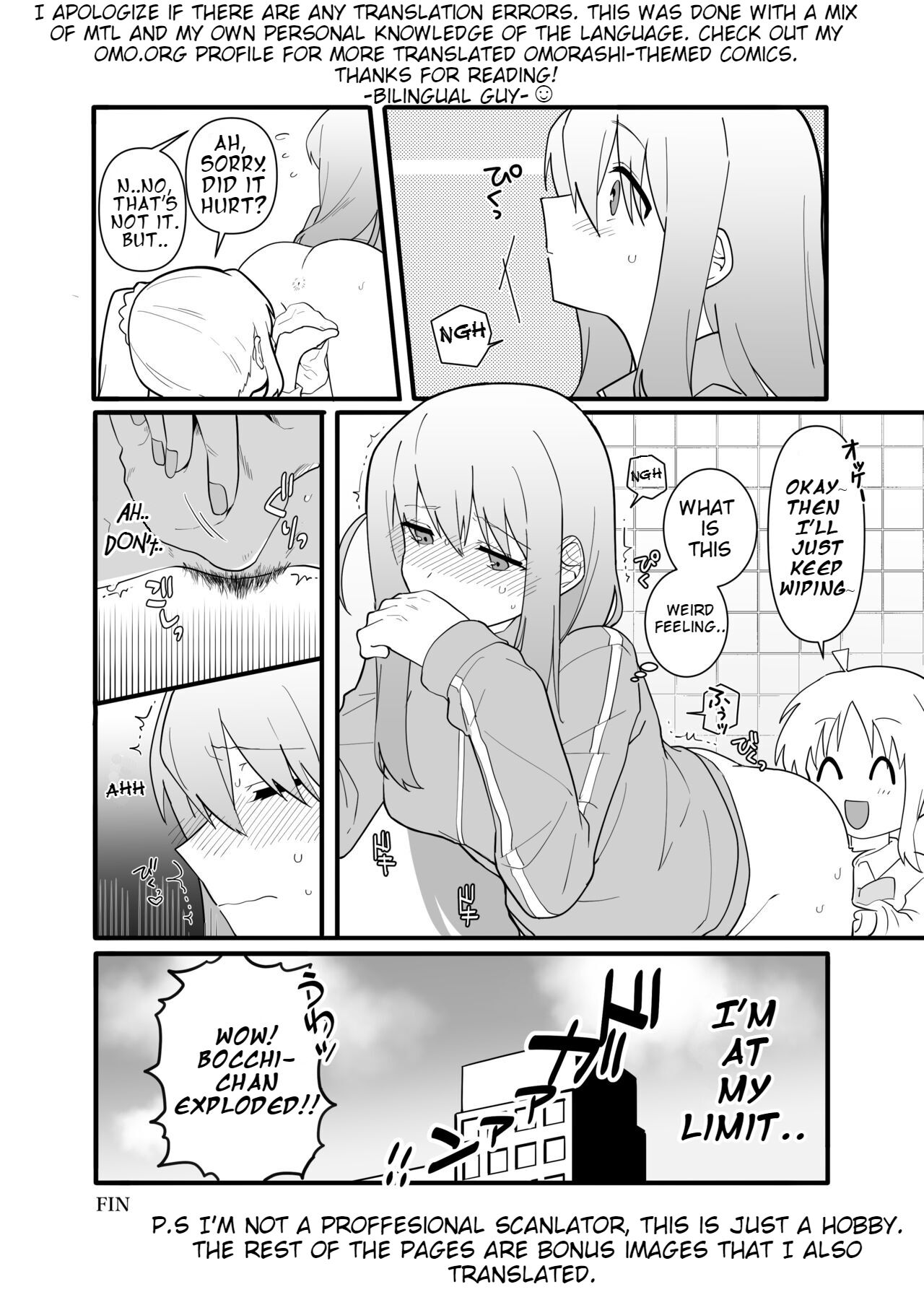 [Nurunoma (Nuruko)]Kessoku Band Omorashi Soushuubon(Bocchi the Rock!) [English] [Digital] Page 16