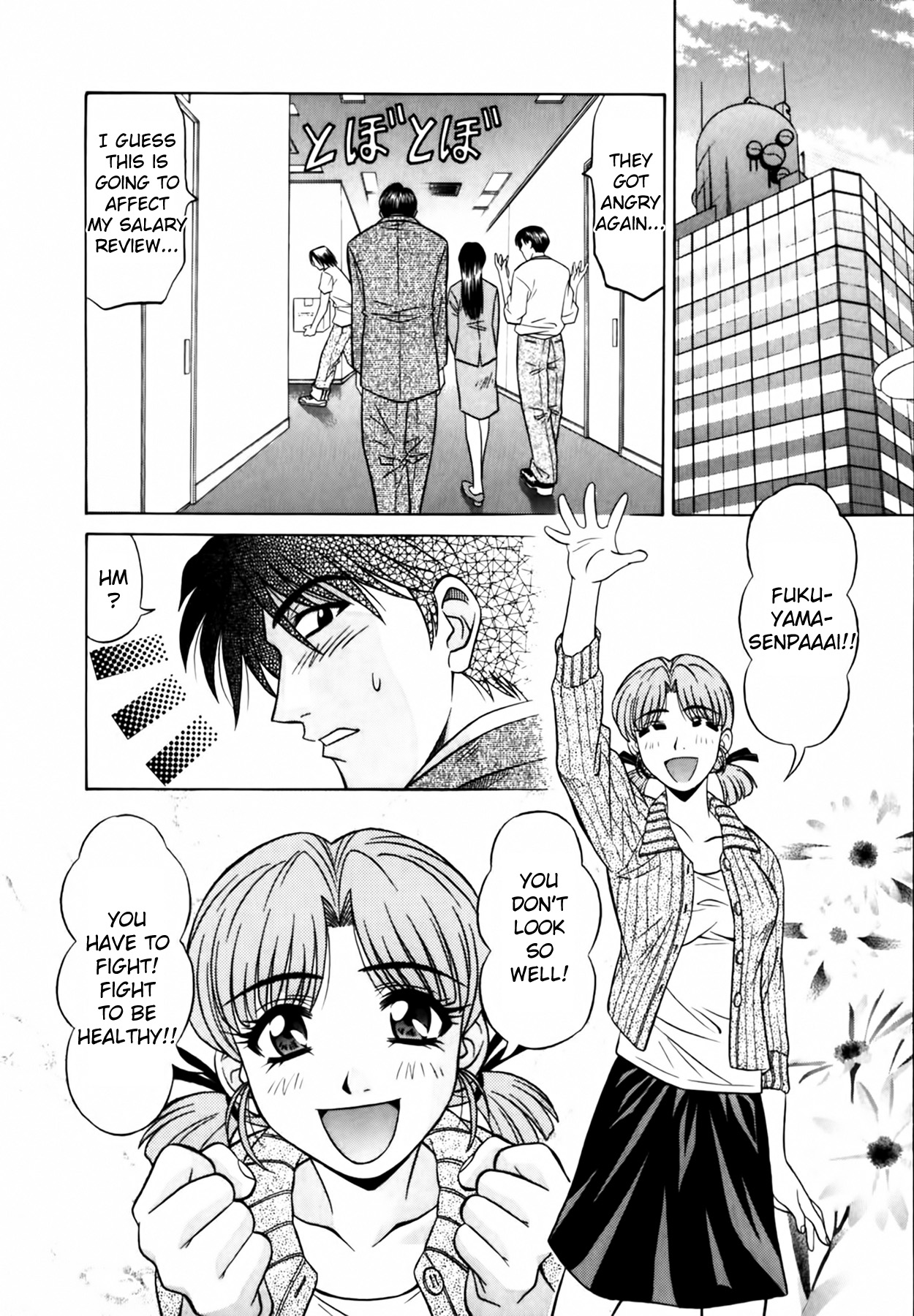 [Ozaki Akira]Caster Natsume Reiko no Yuuwaku Vol. 1 Ch.1-2[English] Page 31