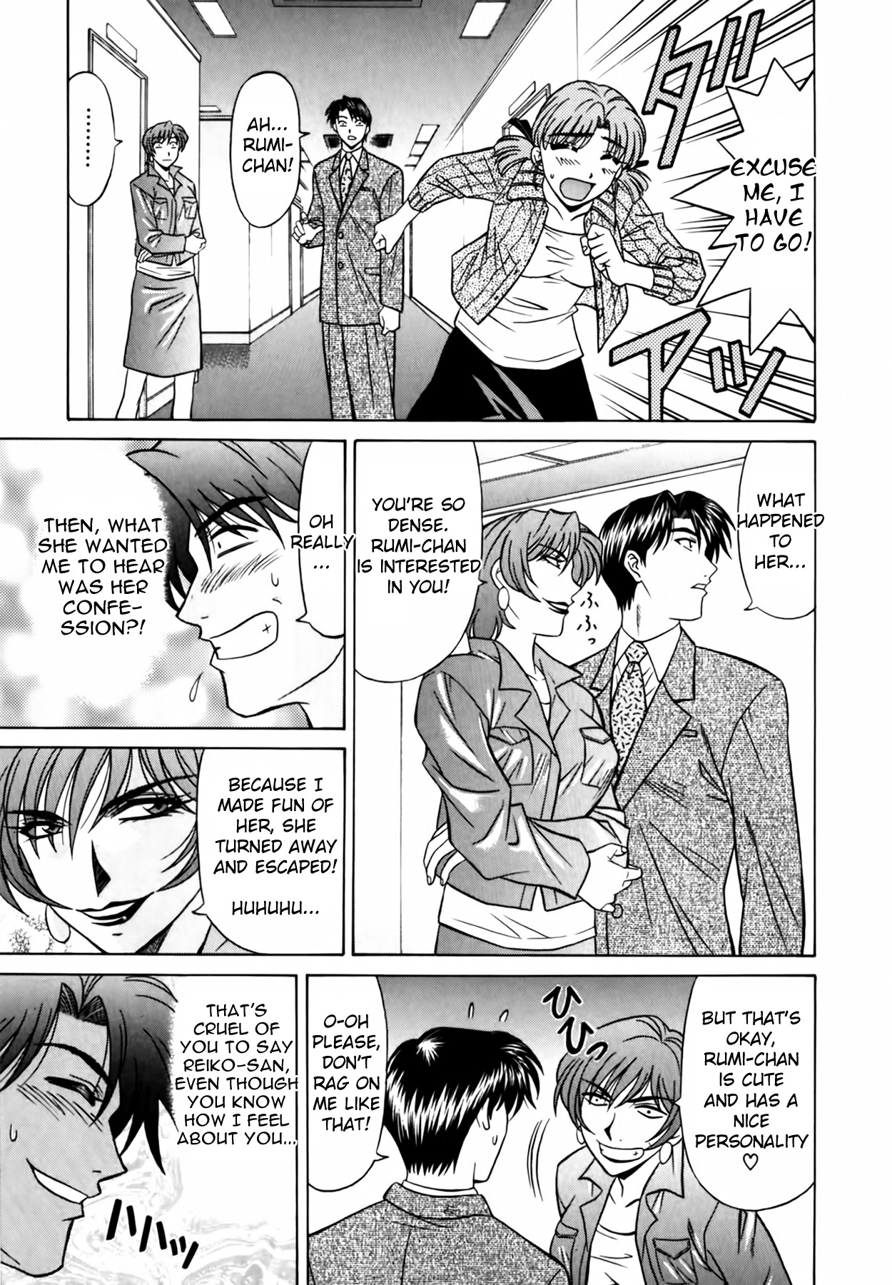 [Ozaki Akira]Caster Natsume Reiko no Yuuwaku Vol. 1 Ch.1-2[English] Page 34