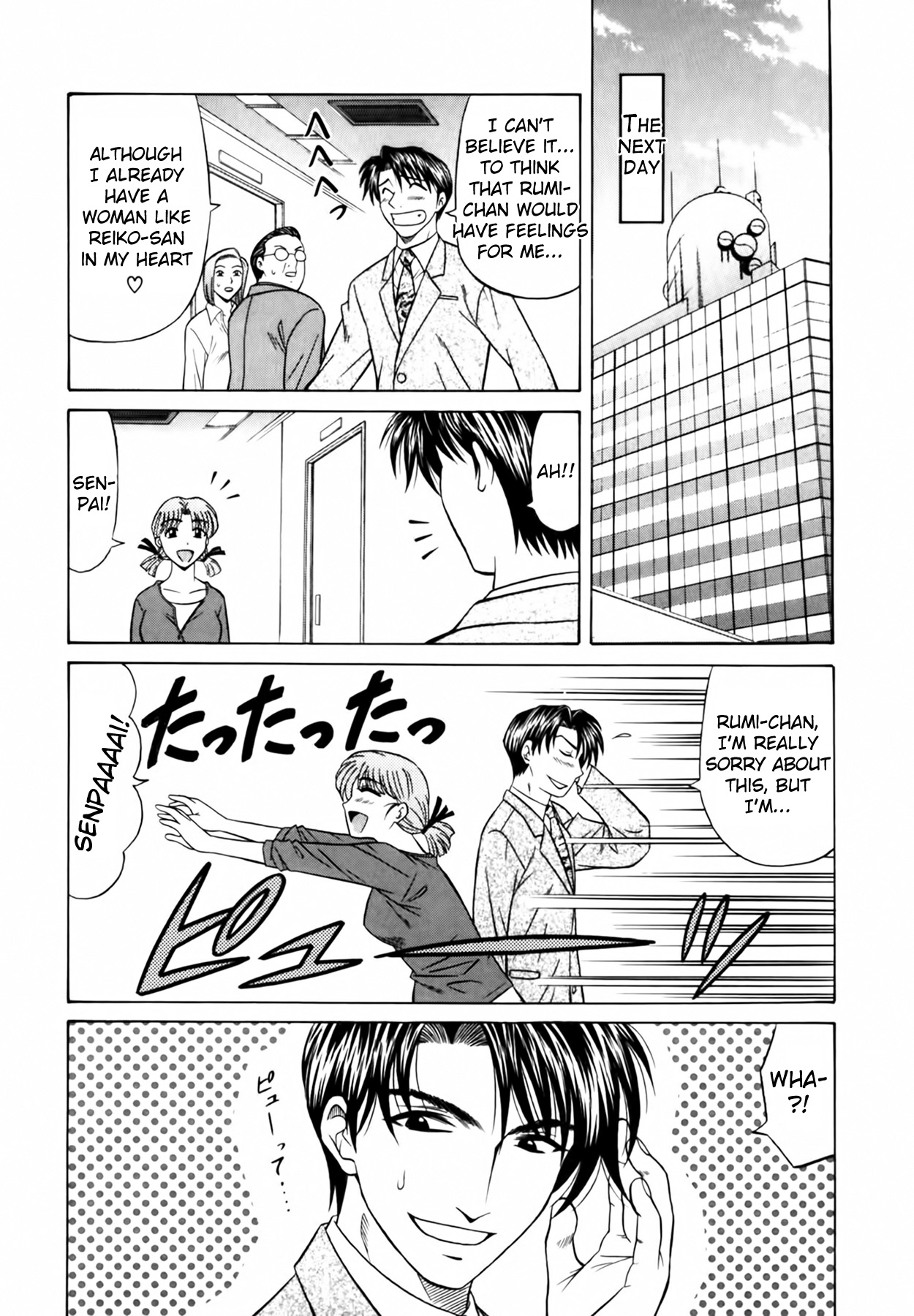 [Ozaki Akira]Caster Natsume Reiko no Yuuwaku Vol. 1 Ch.1-2[English] Page 44