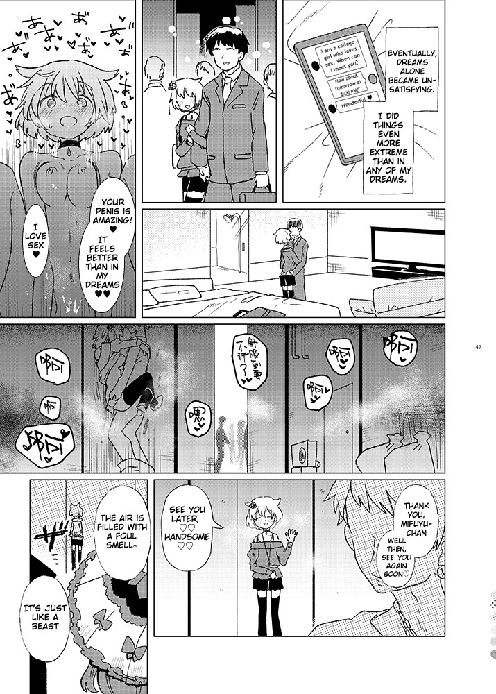 [Anko Butter no Doku (Ikasan)]In Shattered Dreams(Puella Magi Madoka Magica Side Story: Magia Record) [Digital] Page 3