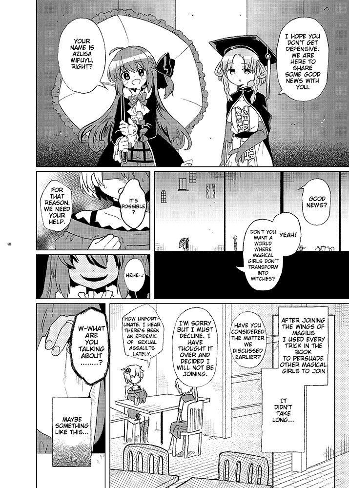 [Anko Butter no Doku (Ikasan)]In Shattered Dreams(Puella Magi Madoka Magica Side Story: Magia Record) [Digital] Page 4