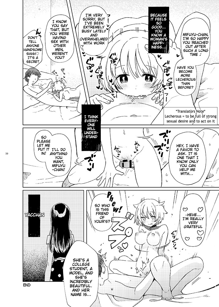 [Anko Butter no Doku (Ikasan)]In Shattered Dreams(Puella Magi Madoka Magica Side Story: Magia Record) [Digital] Page 6