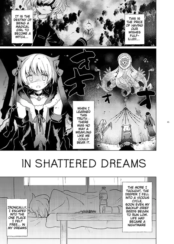 [Anko Butter no Doku (Ikasan)]In Shattered Dreams(Puella Magi Madoka Magica Side Story: Magia Record) [Digital]