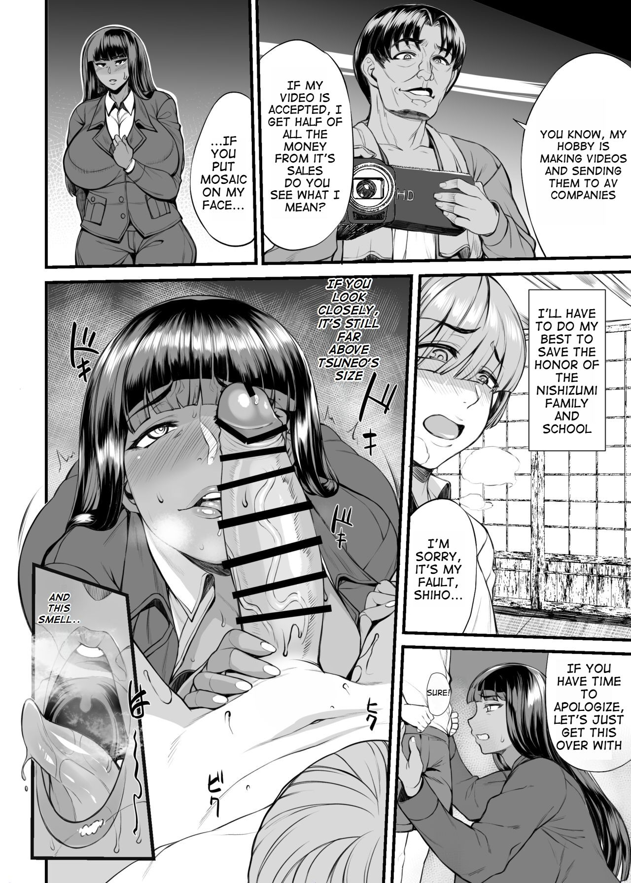 [Bomb Shelter (Orange Bull)]Kasshoku Iemoto no Nishizumi-ryuu Tokushu Settai(Girls und Panzer) [English] [oneslashtwo] [Digital] Page 13