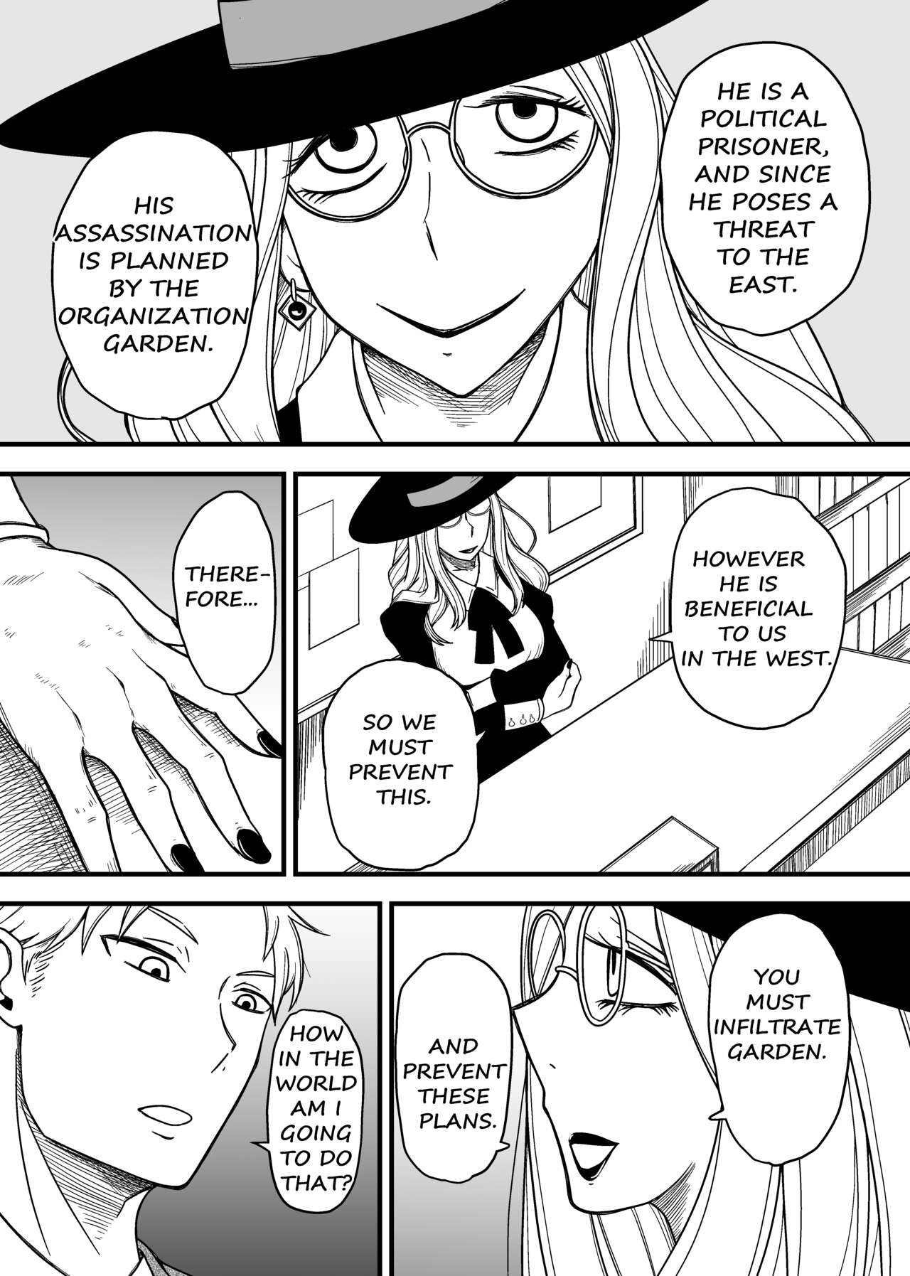 [suimasen]SKINxFAMILY Page 16