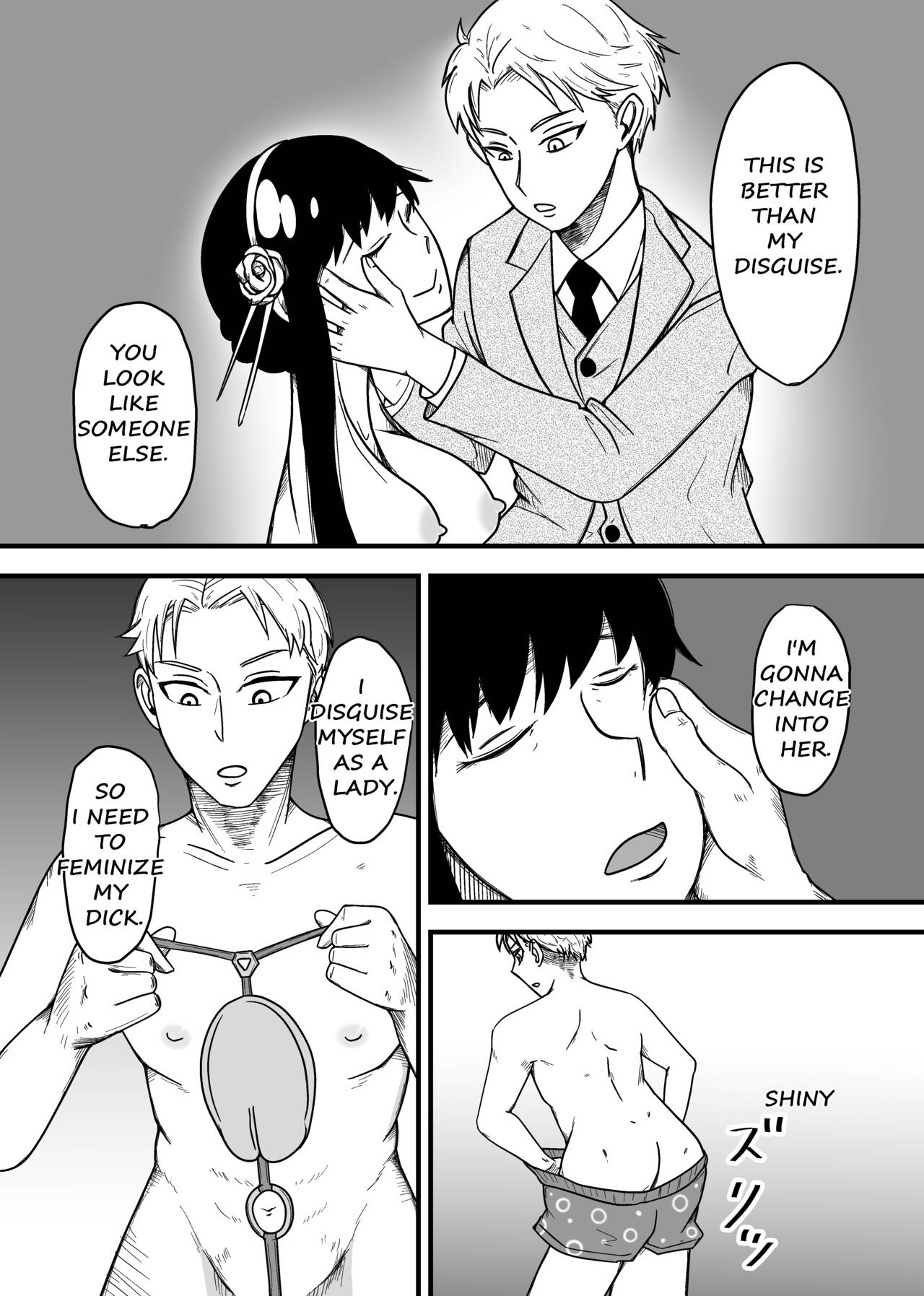 [suimasen]SKINxFAMILY Page 20