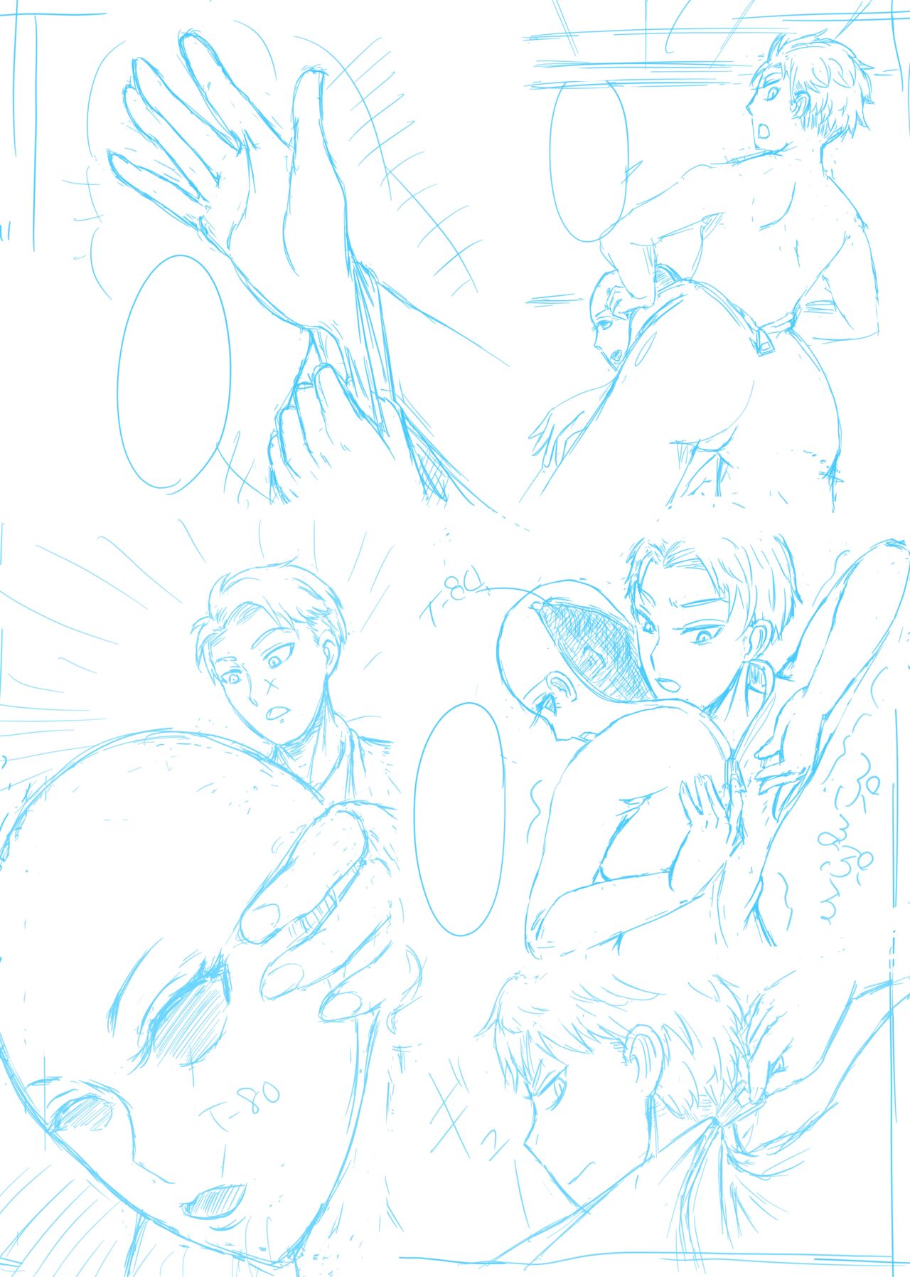 [suimasen]SKINxFAMILY Page 36