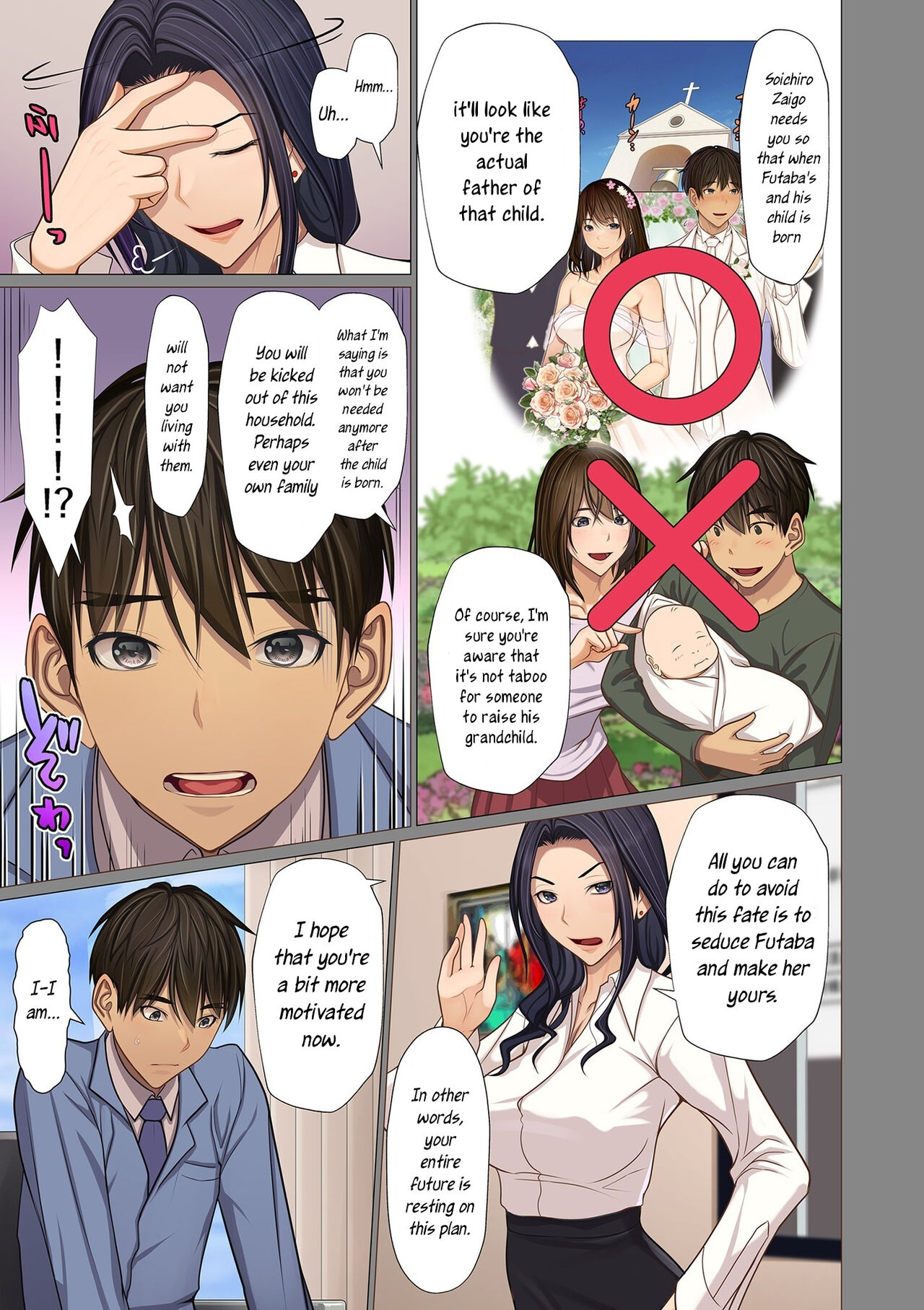 [Emori Uki]Fugou Ichizoku no Muko ~Tsuma Igai Zenin Ore no Onna~ Sono 4 | I married into a wealthy family, Part 4[English] [joobuspaidatr] Page 7